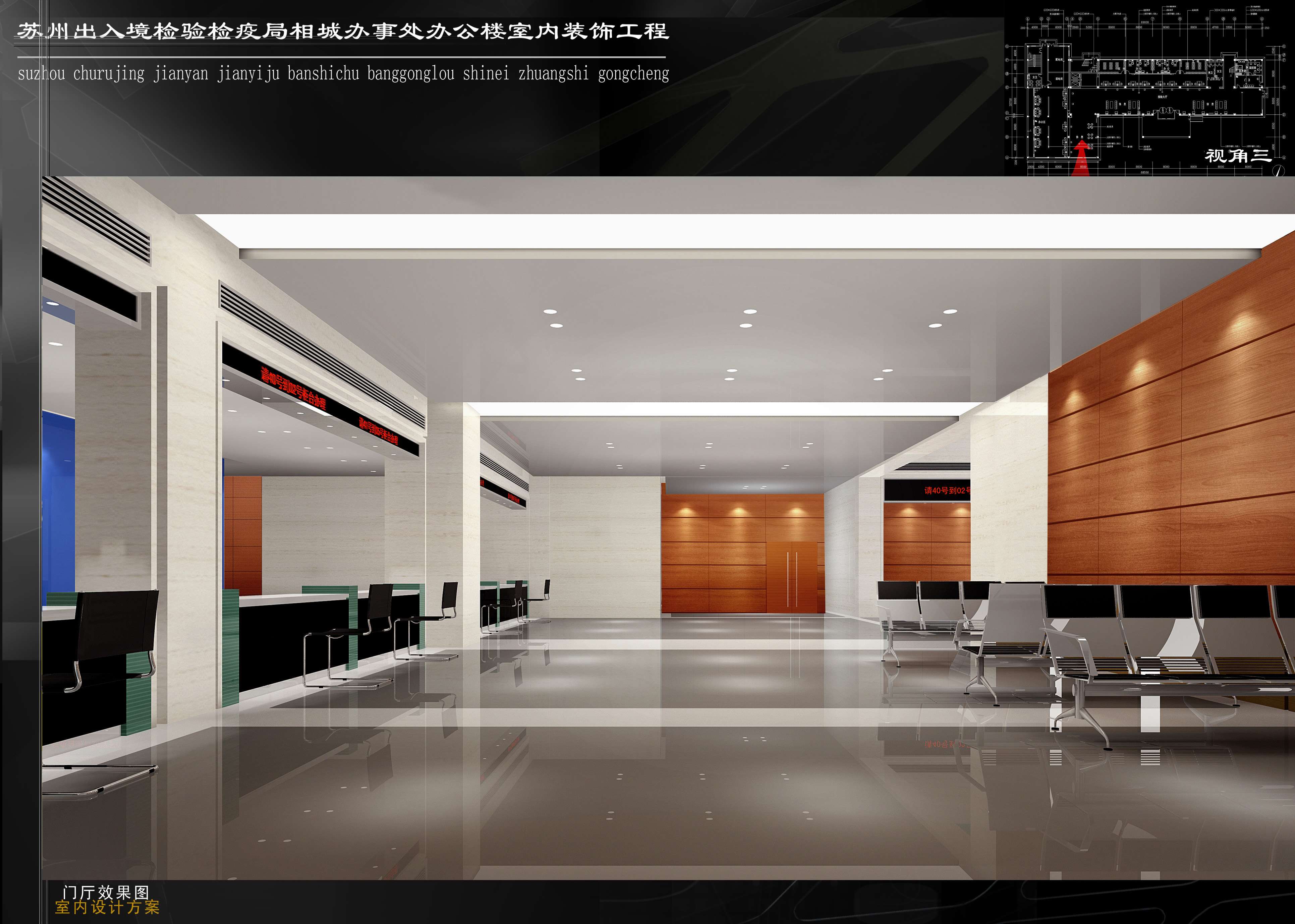 苏州检验检疫局办公楼-2-9