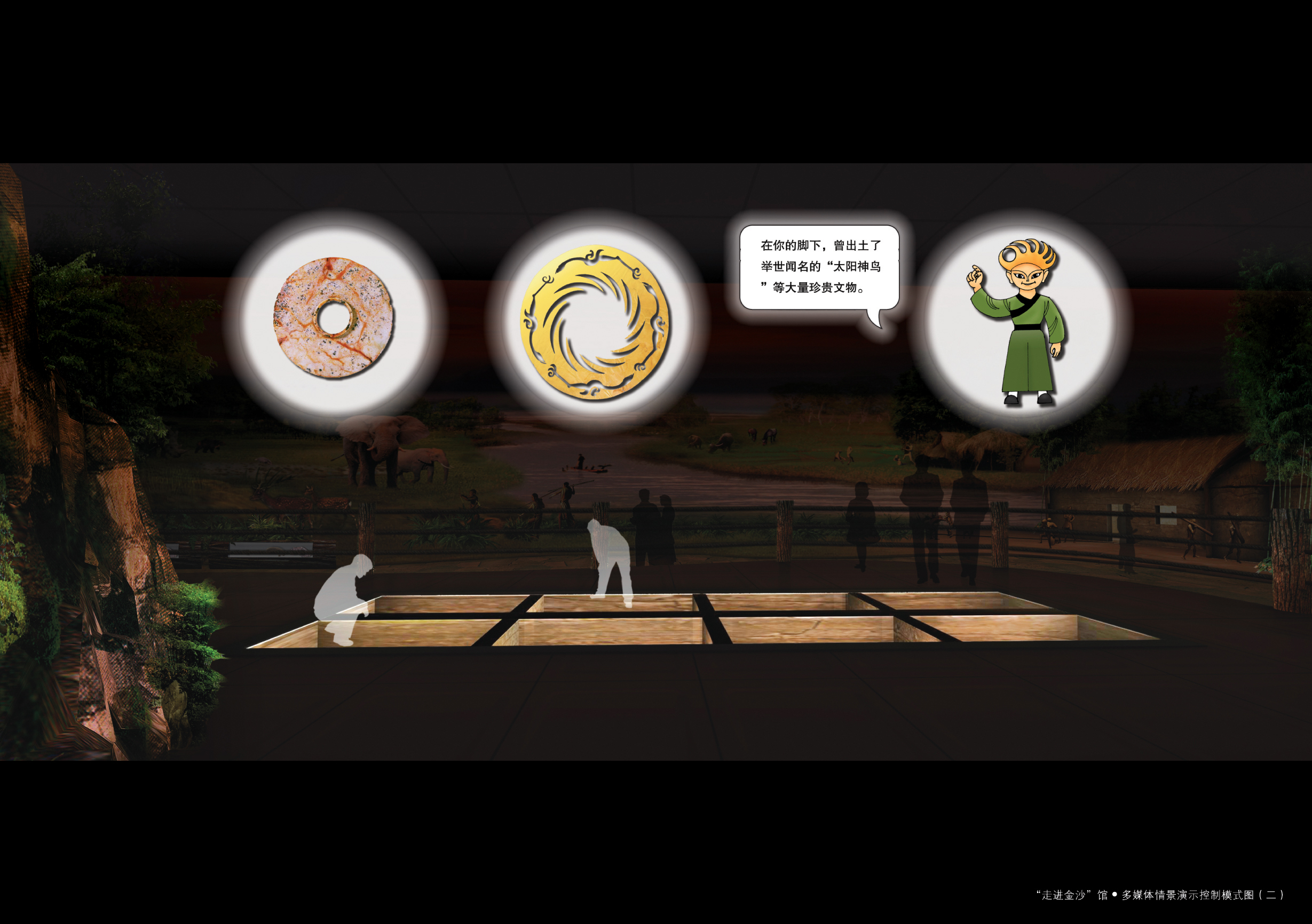 方案 金沙遗址博物馆（雅弘）-9