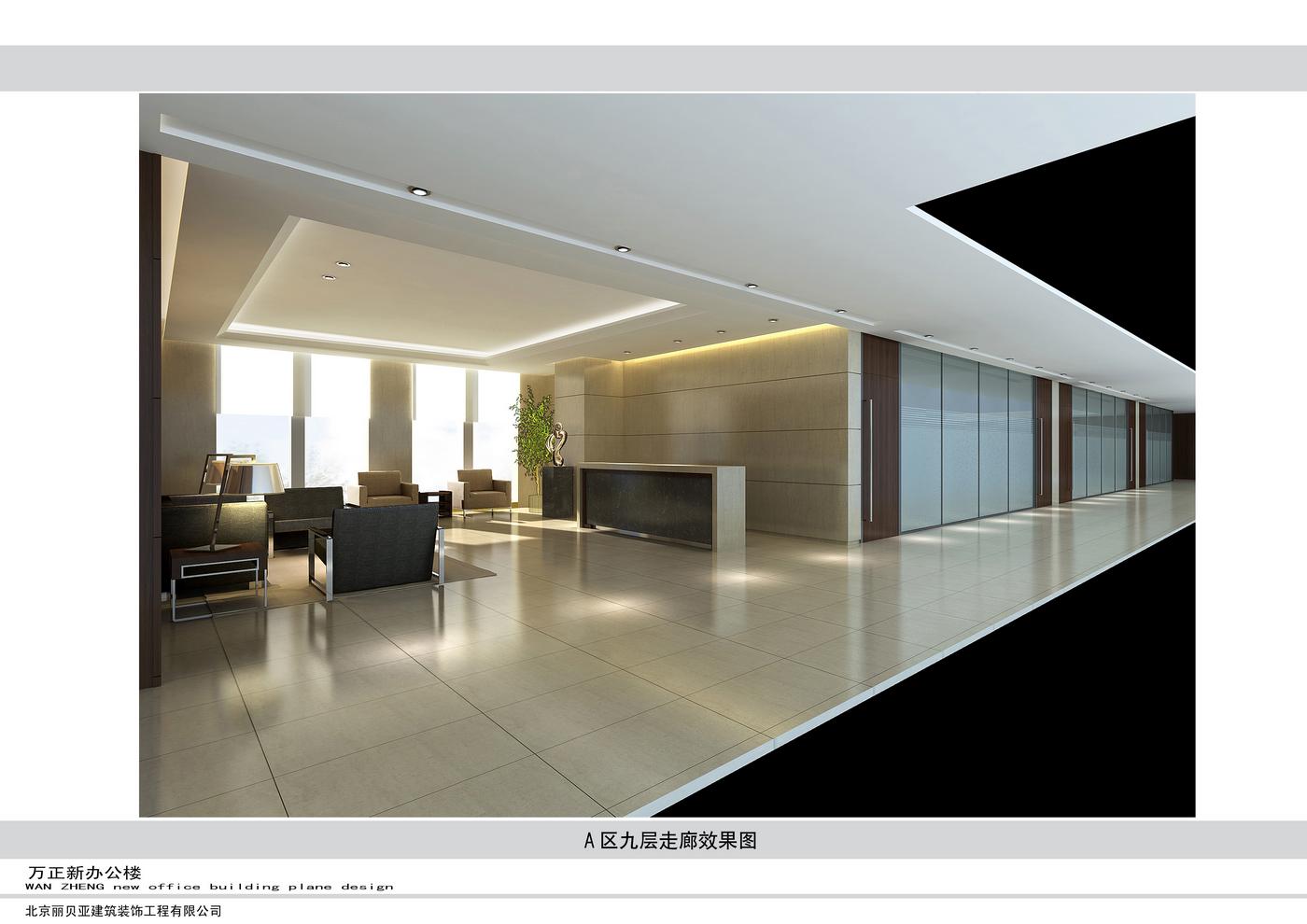 万正办公大楼空间设计   王文光设计师作品-13