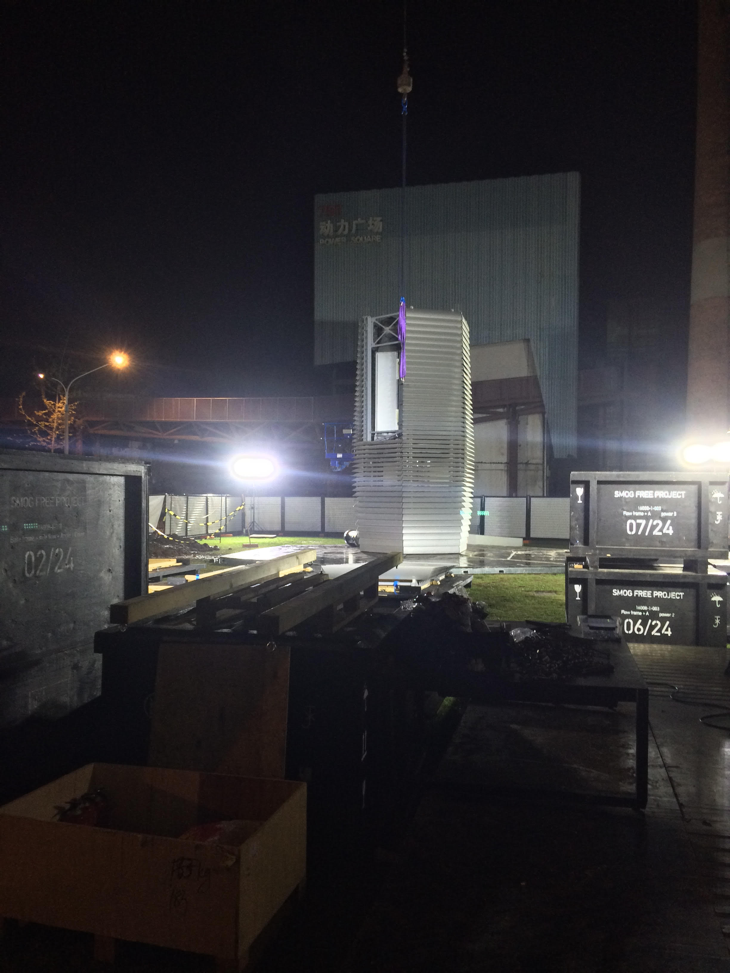 烟雾净化塔-- 北京制作便携式基础与安装-10