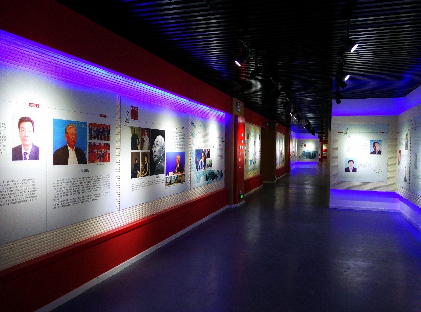 焦作一中校史馆-20