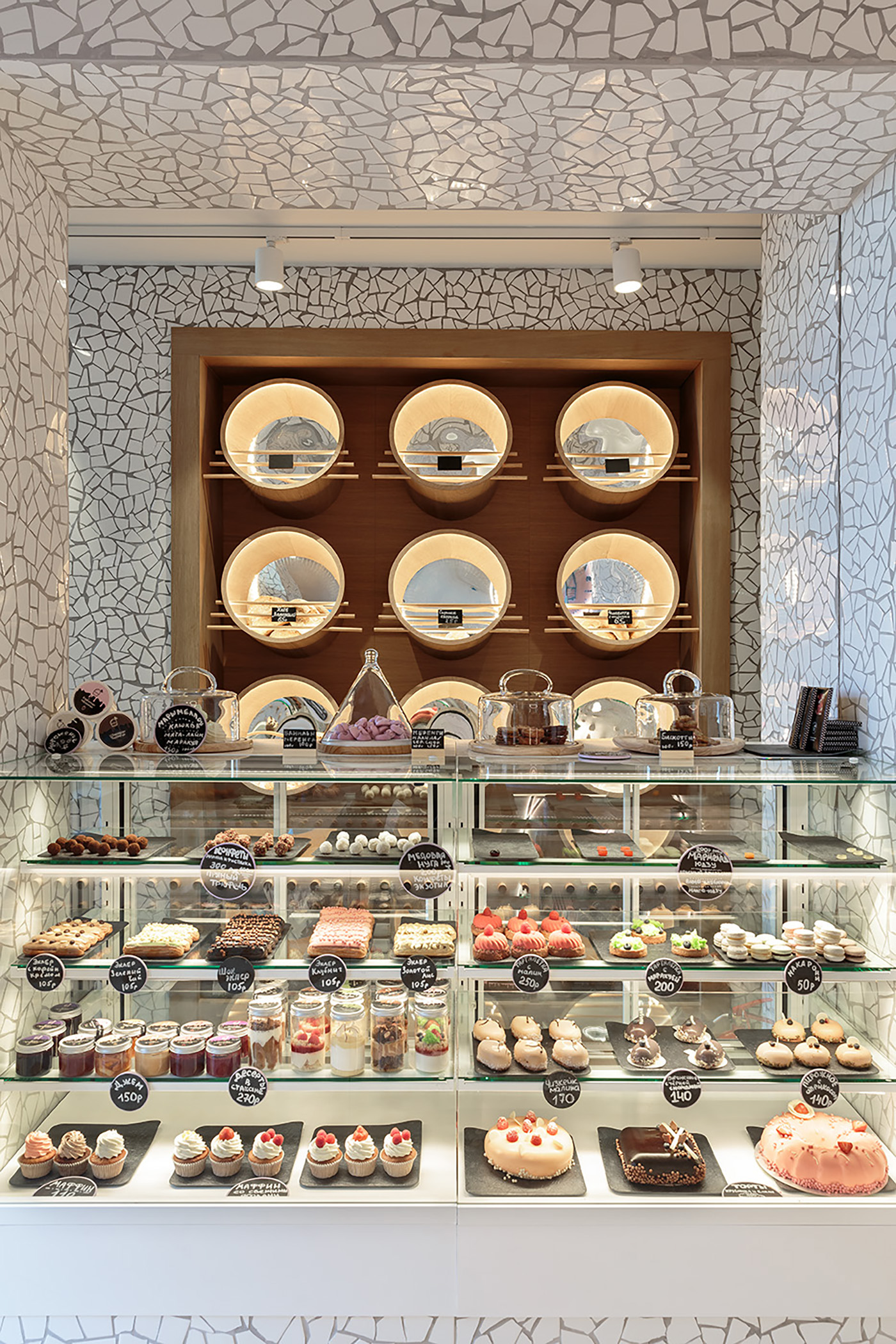 Forgot the Sugar II 咖啡厅-4