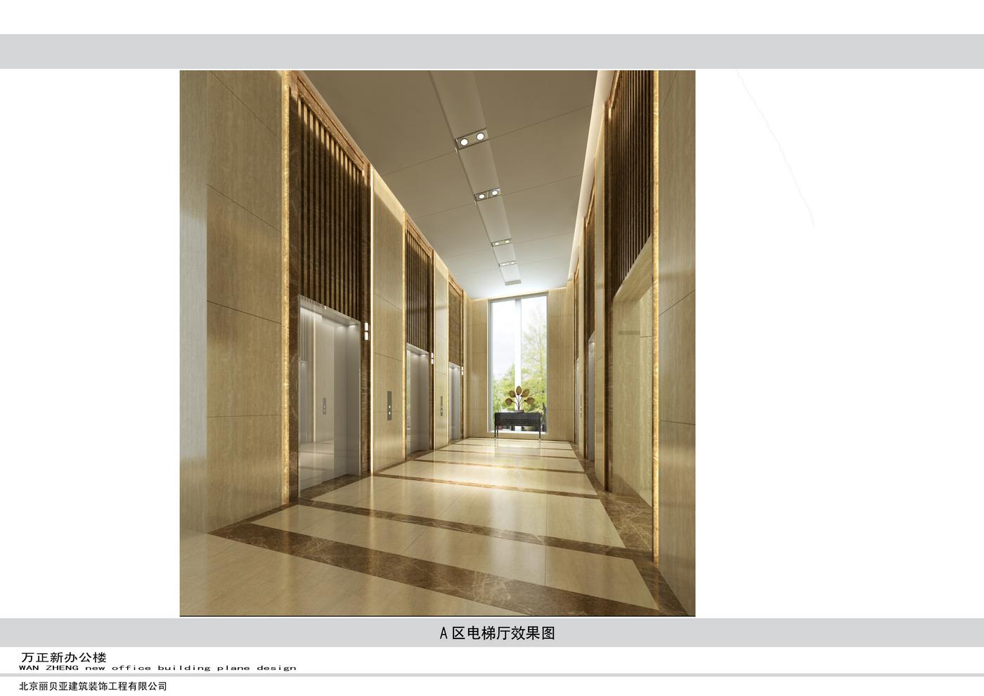 万正办公大楼空间设计   王文光设计师作品-3