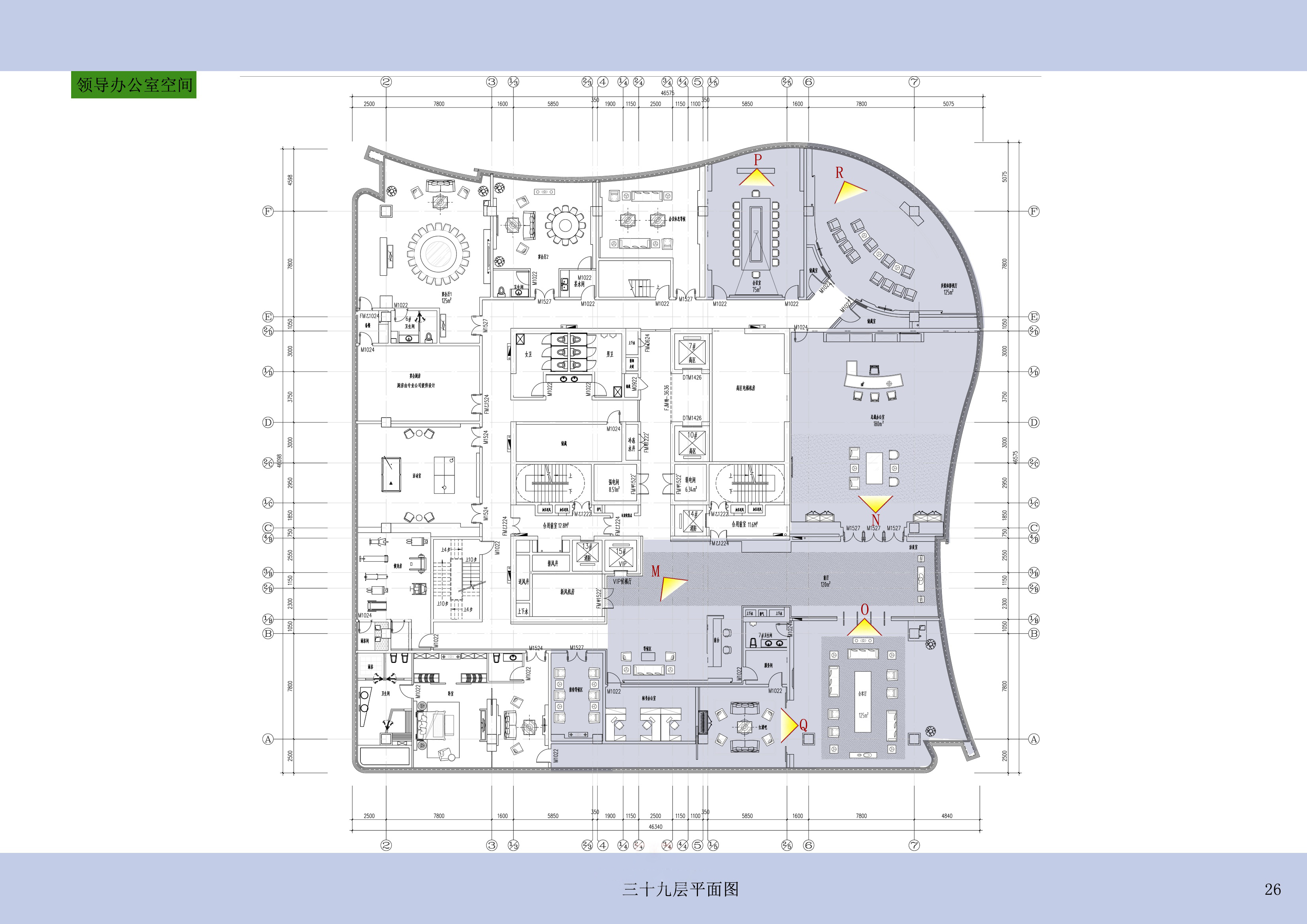 四川通威办公楼办公室效果-8