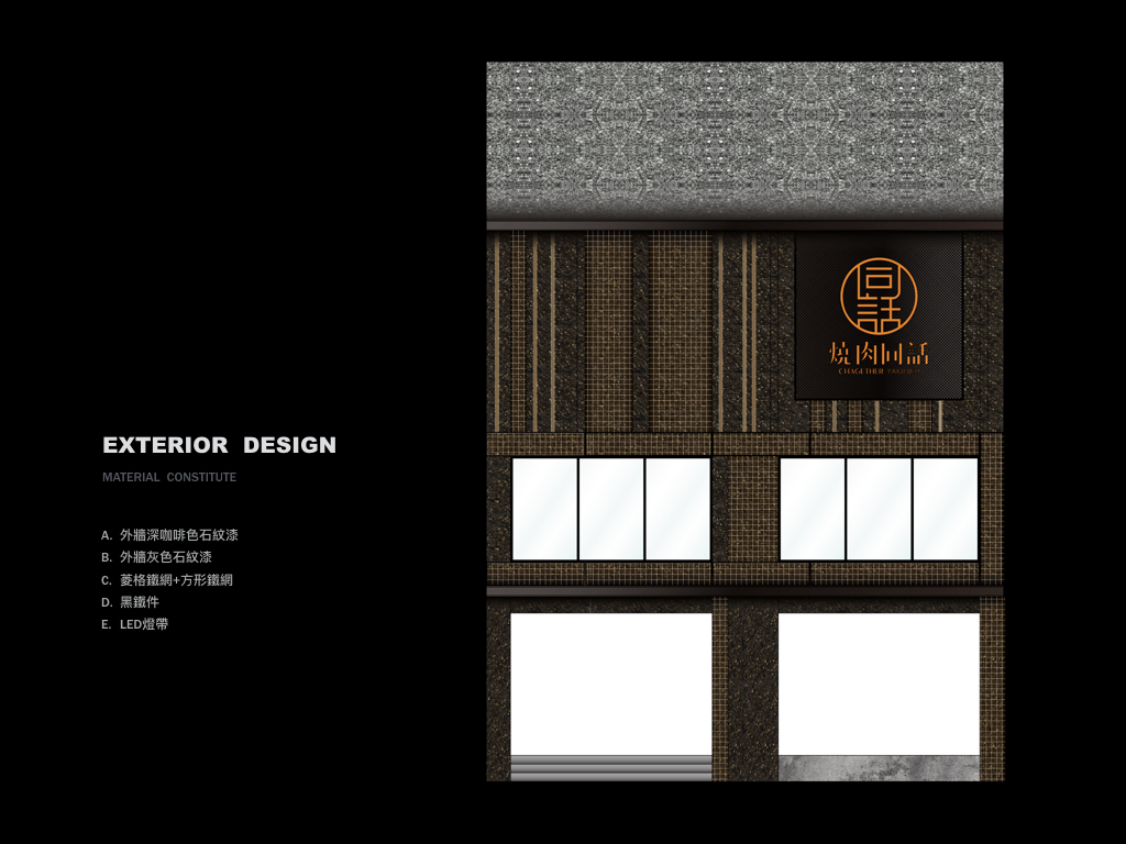 [ 2016_Tong-Hua. TW. Taipei-Guangfunan. ]-3