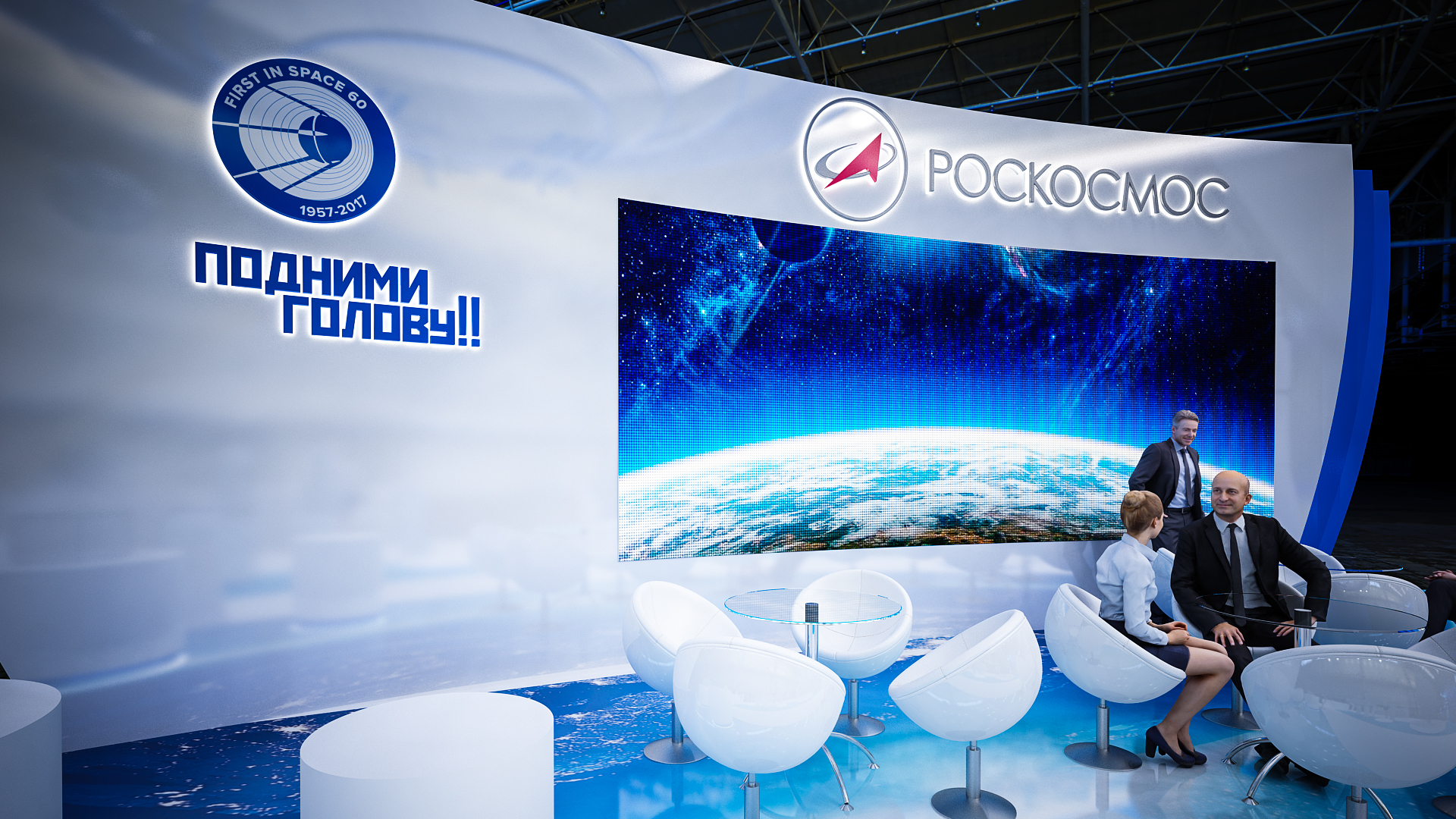 roscosmos-7