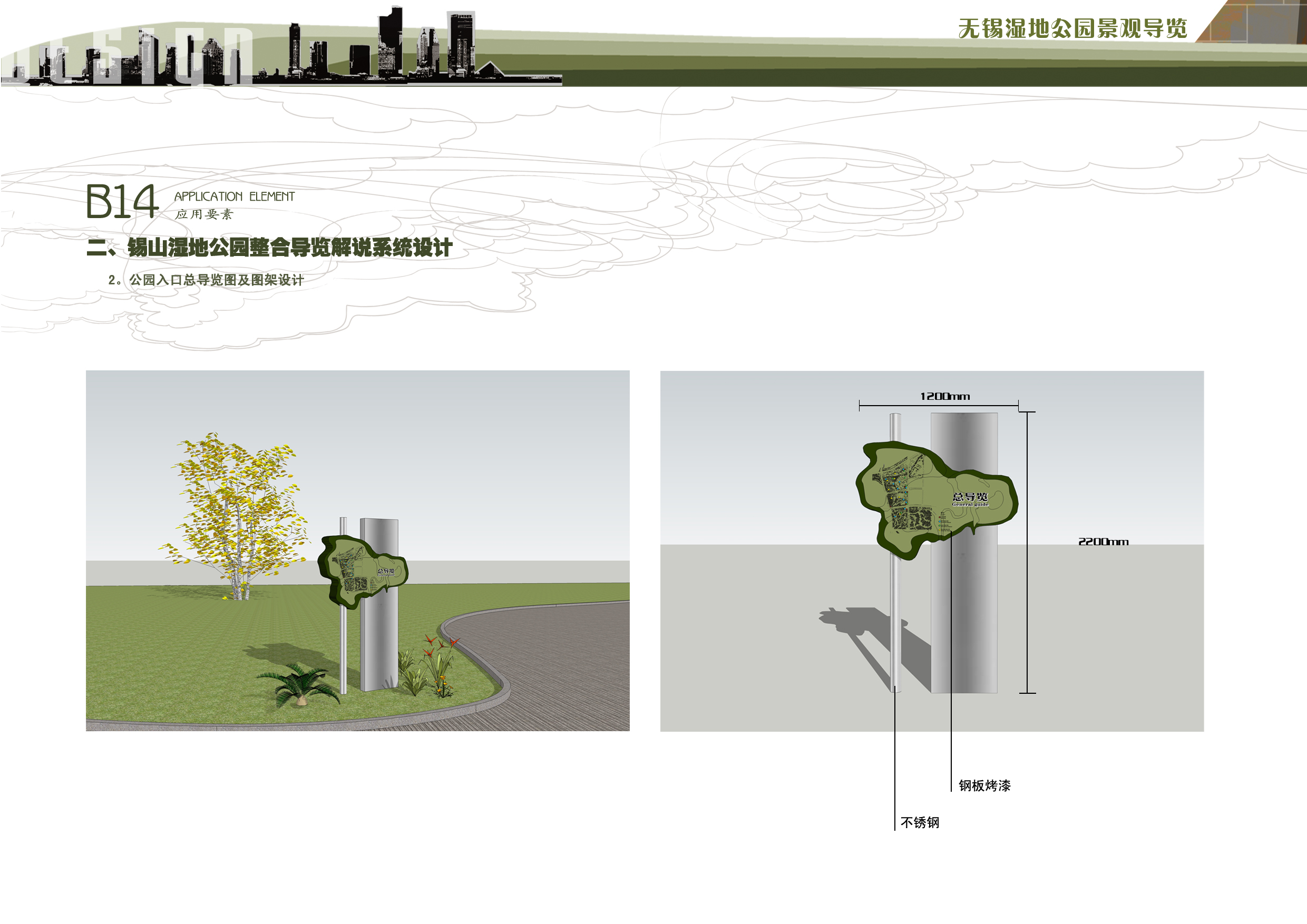 江苏_无锡_无锡锡东新城高铁商务区（爱涛）-2-24