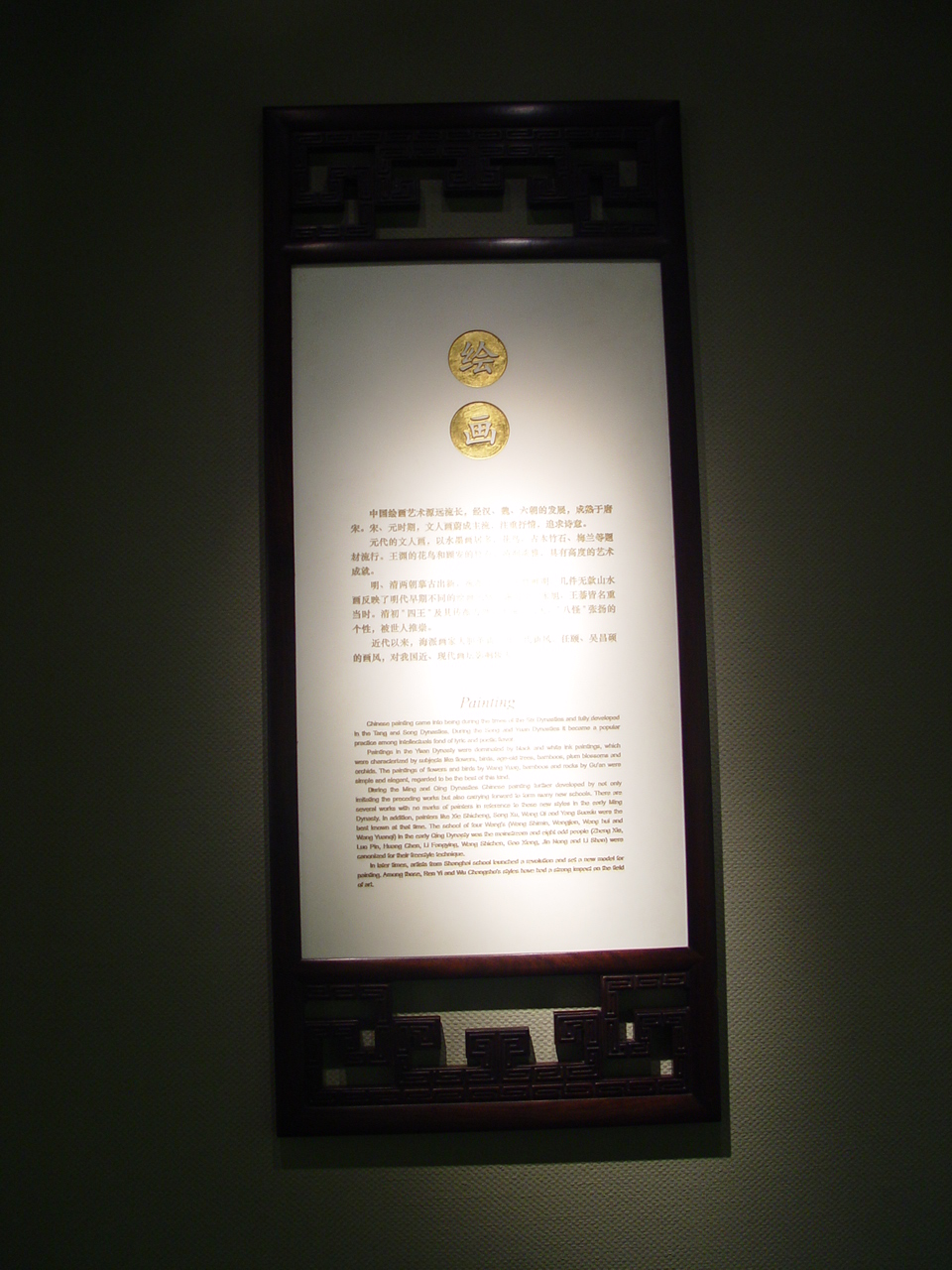 山西_太原_山西博物院（爱涛 照片）-4-22