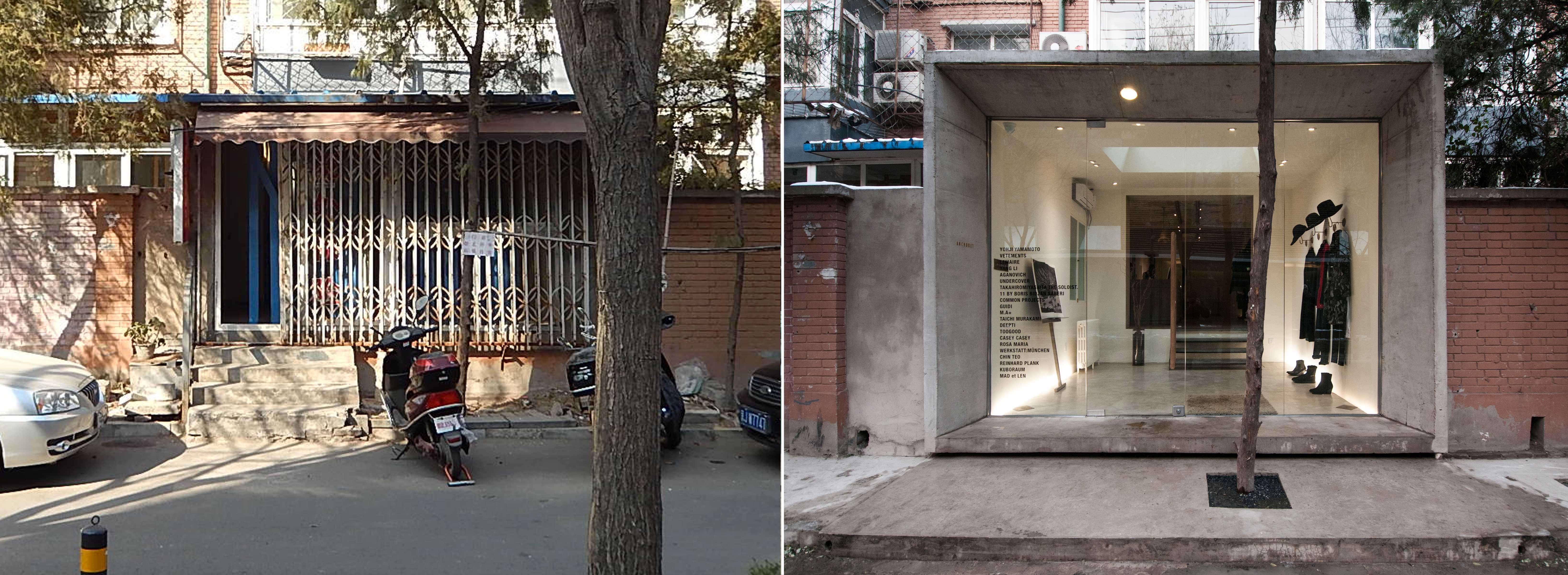 凤尾鱼精品店-28