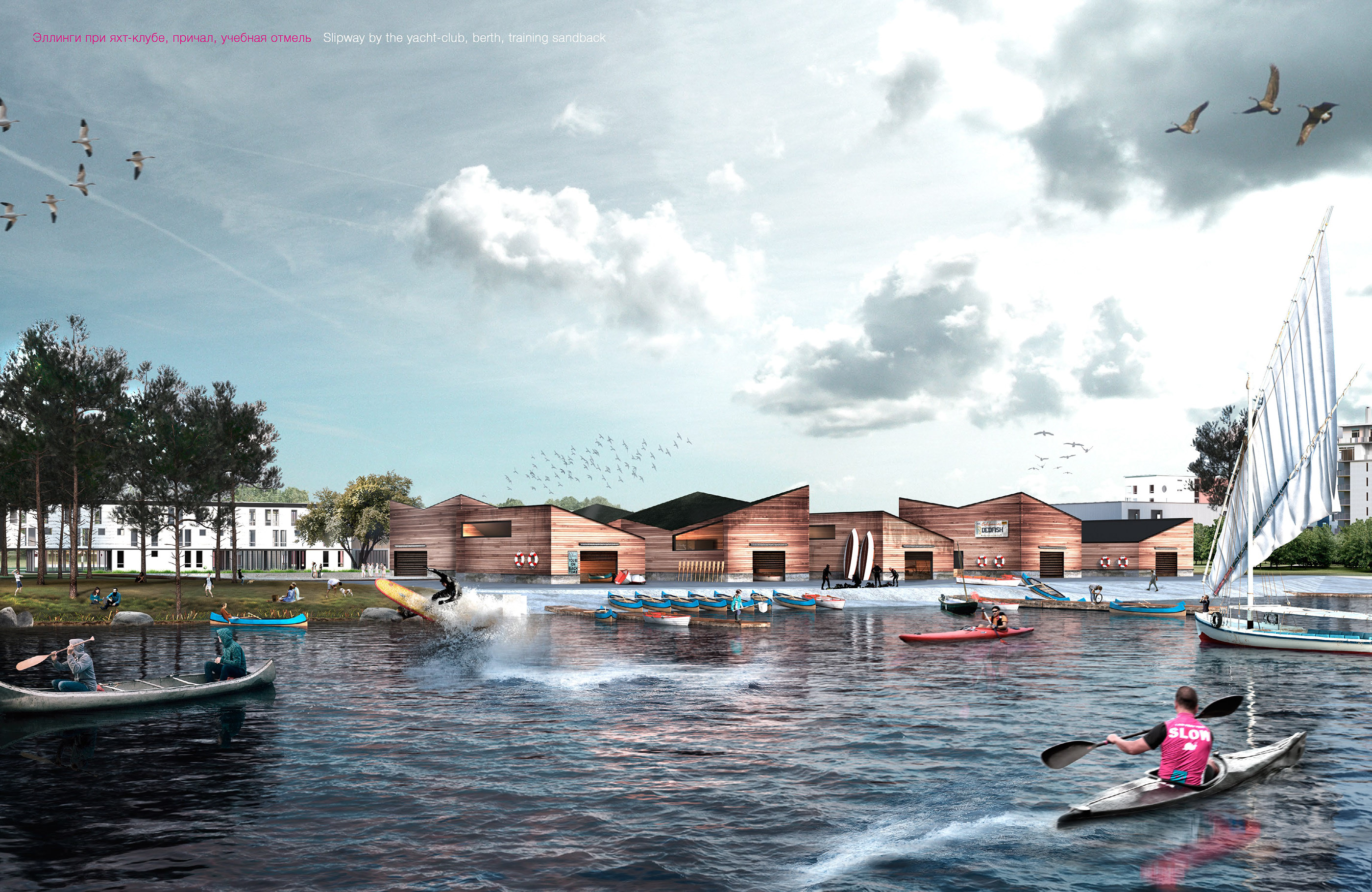 Спортивно-развлекательный комплекс с речным вокзалом-8