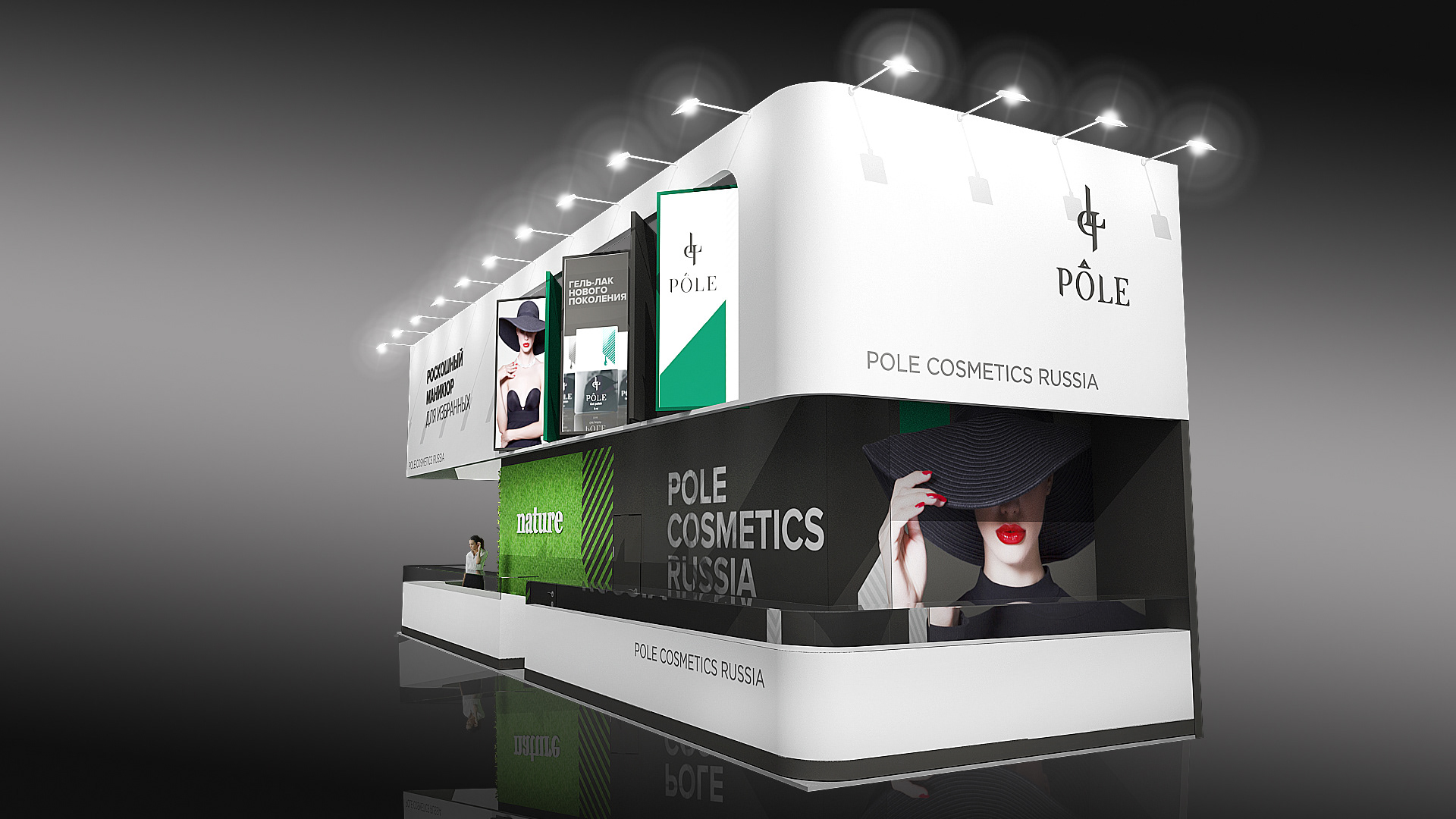 POLE COSMETICS RUSSIA-4