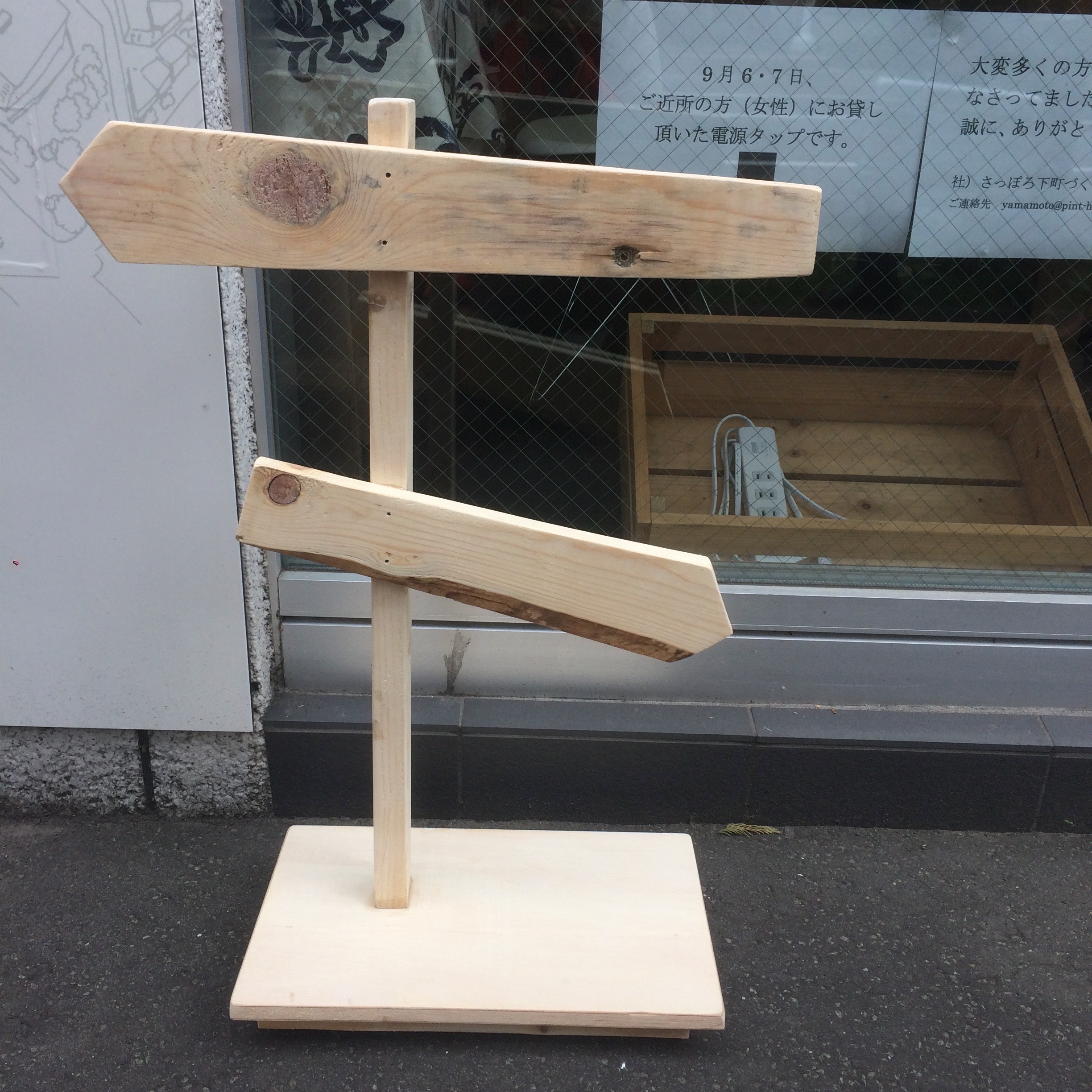 札幌下町制造公司-46