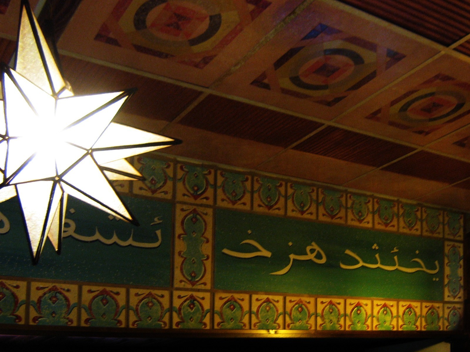 2005 年完成的"SUN PLANET"室内设计案例-19