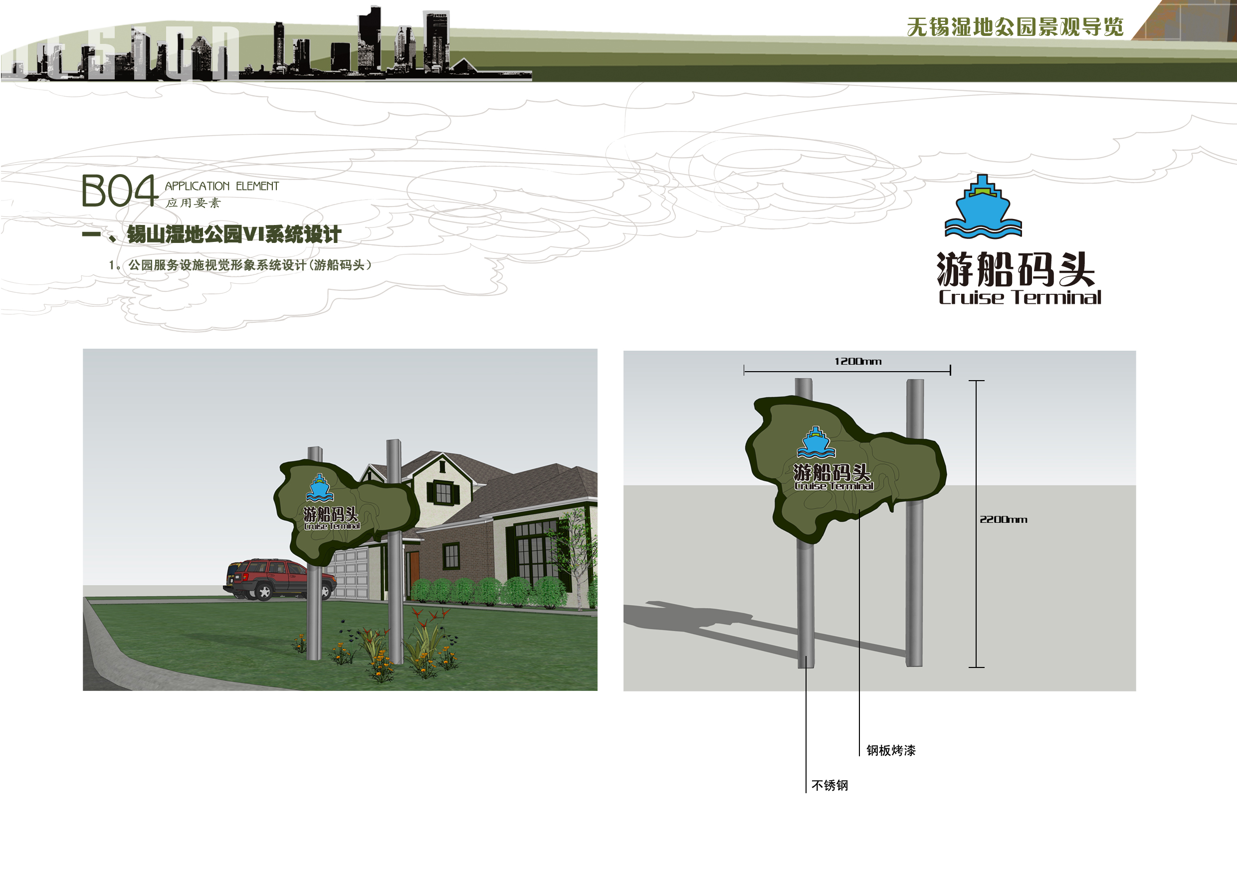 江苏_无锡_无锡锡东新城高铁商务区（爱涛）-2-13