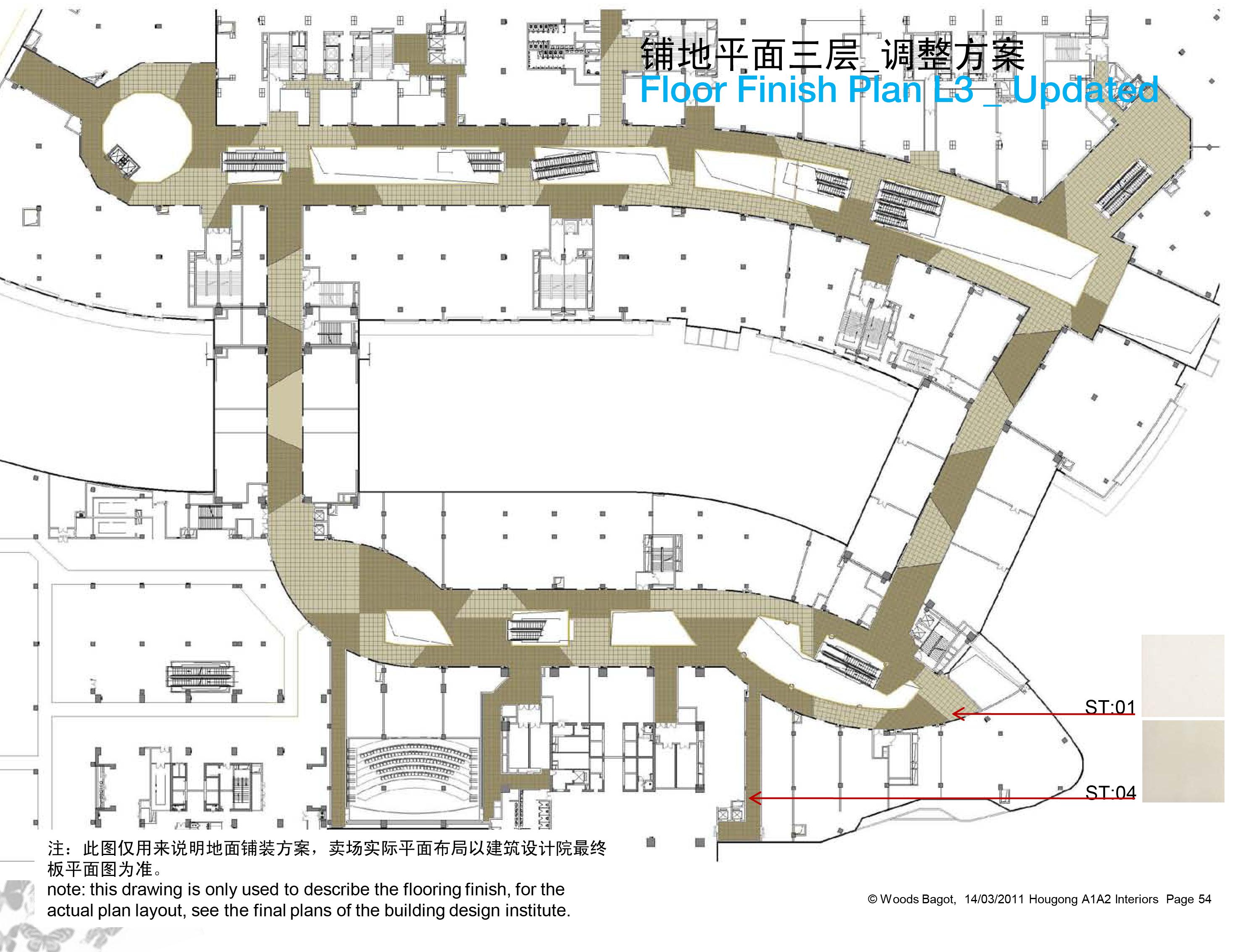 伍兹·贝格  龙湖地产时代天街购物中心概念设计方案(JPG+PDF双版本)130P-2-38