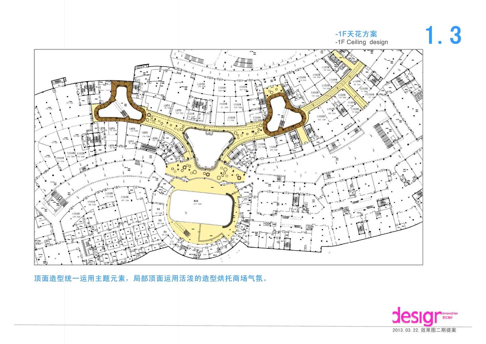 金华五佰滩购物广场概念方案-48