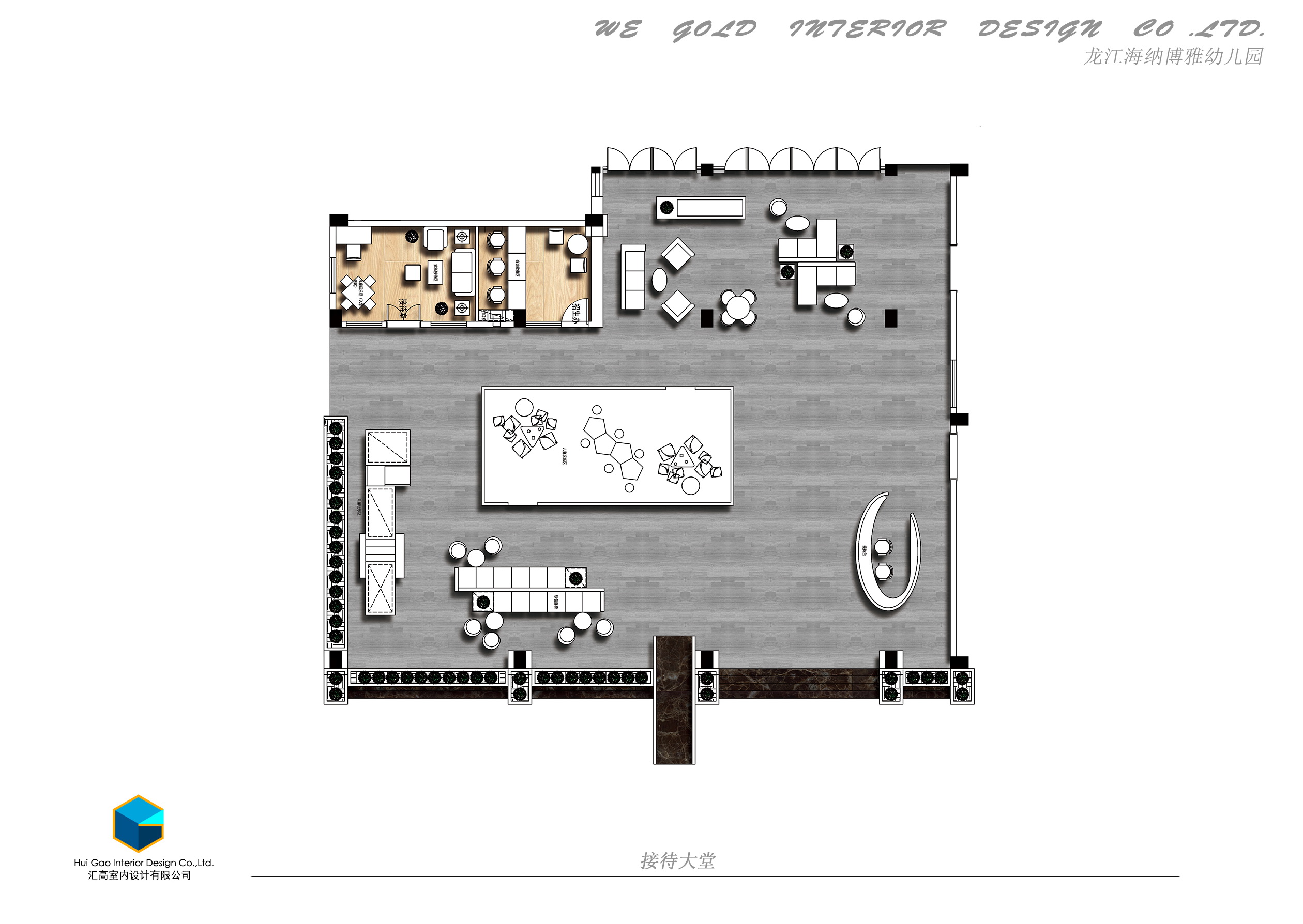 顺德海纳博雅幼儿园(方案设计概念)-2-3