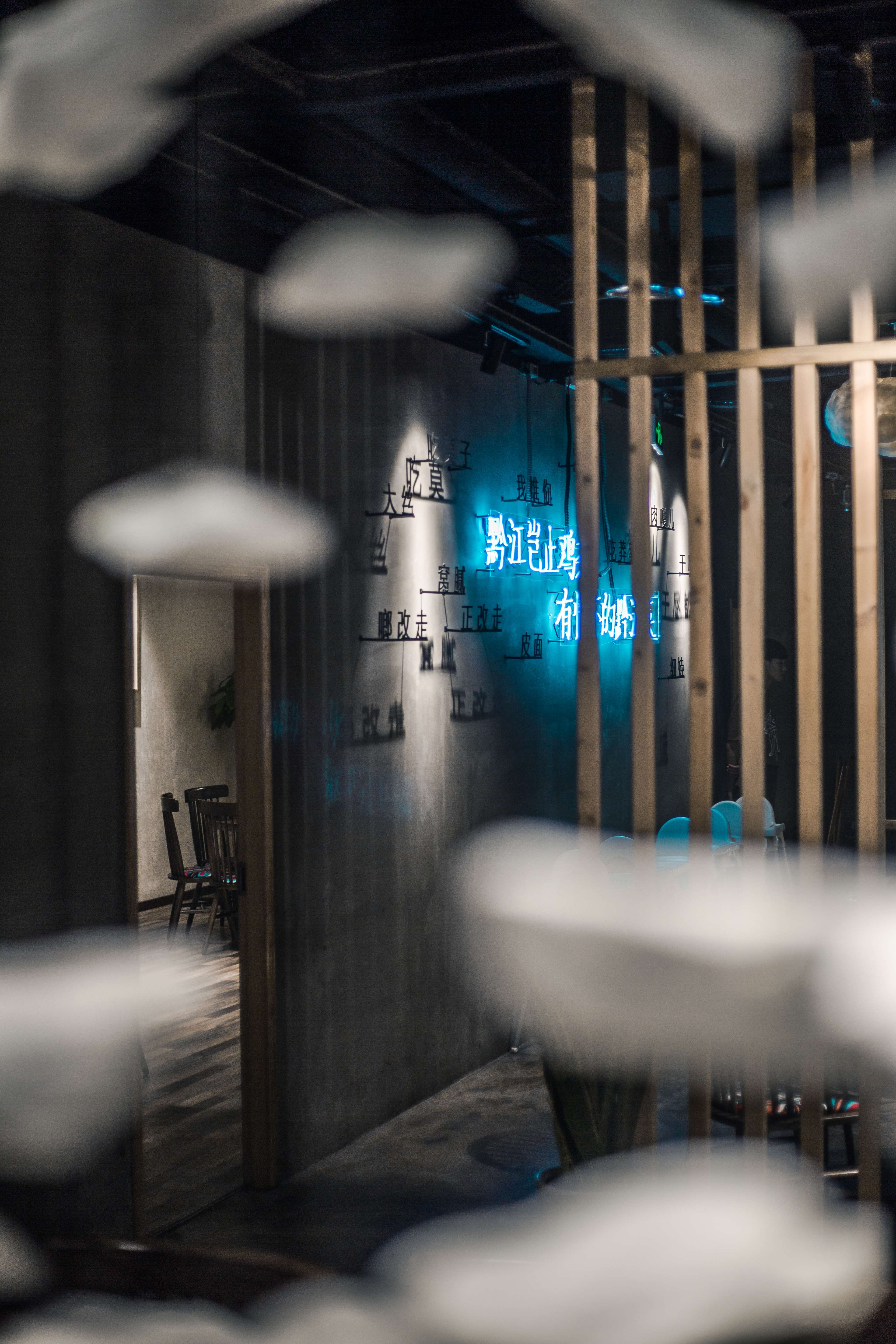 苗厨 时尚民族风餐厅二店-15