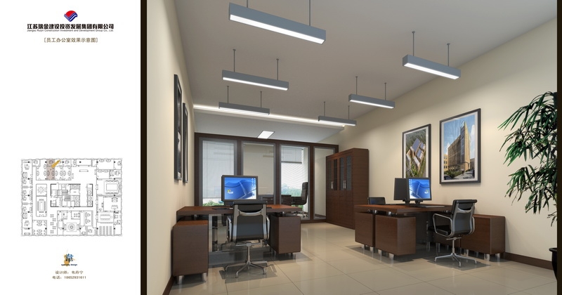 瑞金建设集团办公室-10