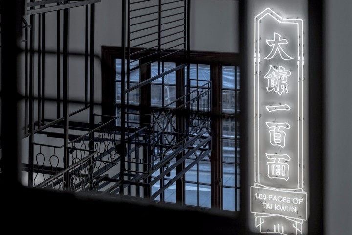 香港“大馆”-12