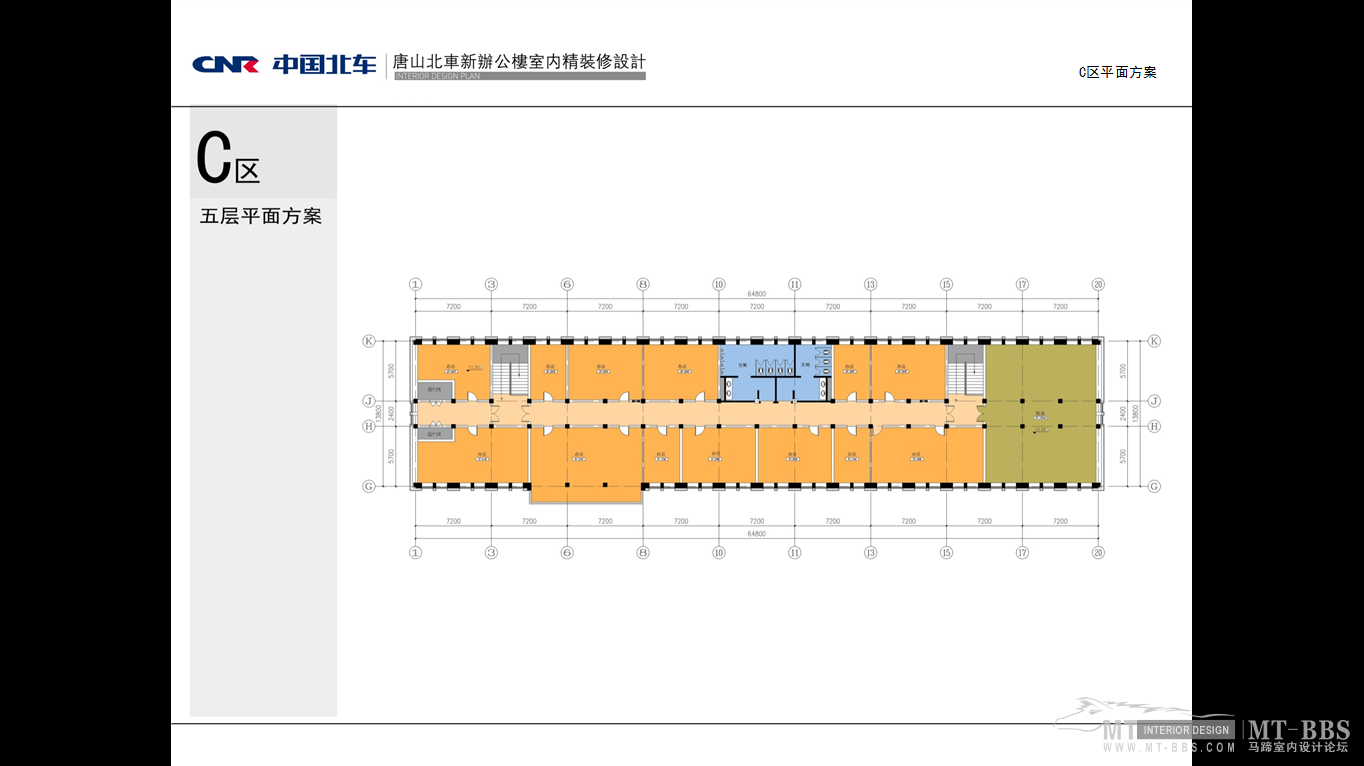 中国北车 唐山北车 新办公楼室内精装修设计-30