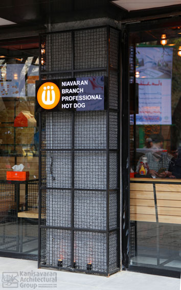 感官盛宴——Shila 餐厅 Niavaran 分店设计-25