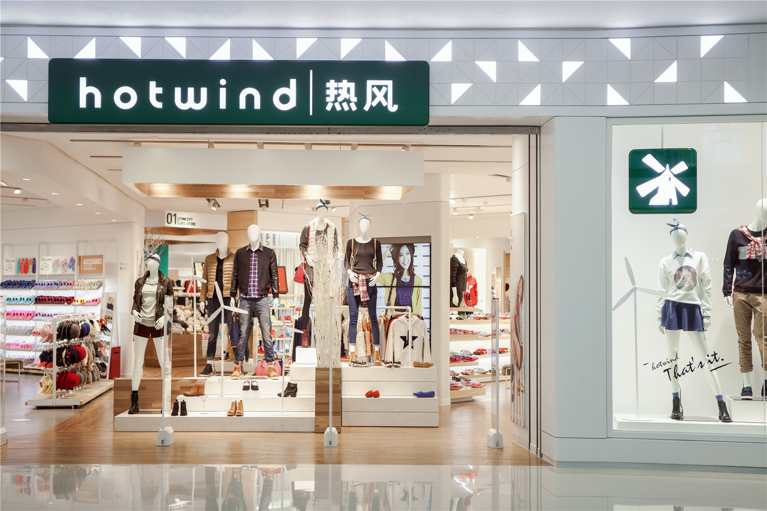 常州热风万达折扣店-18