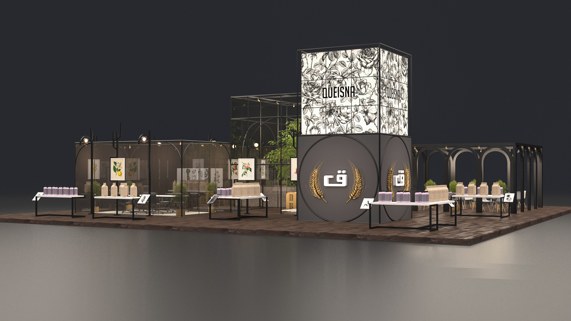 Agricultural Exhibition Booth 2-11