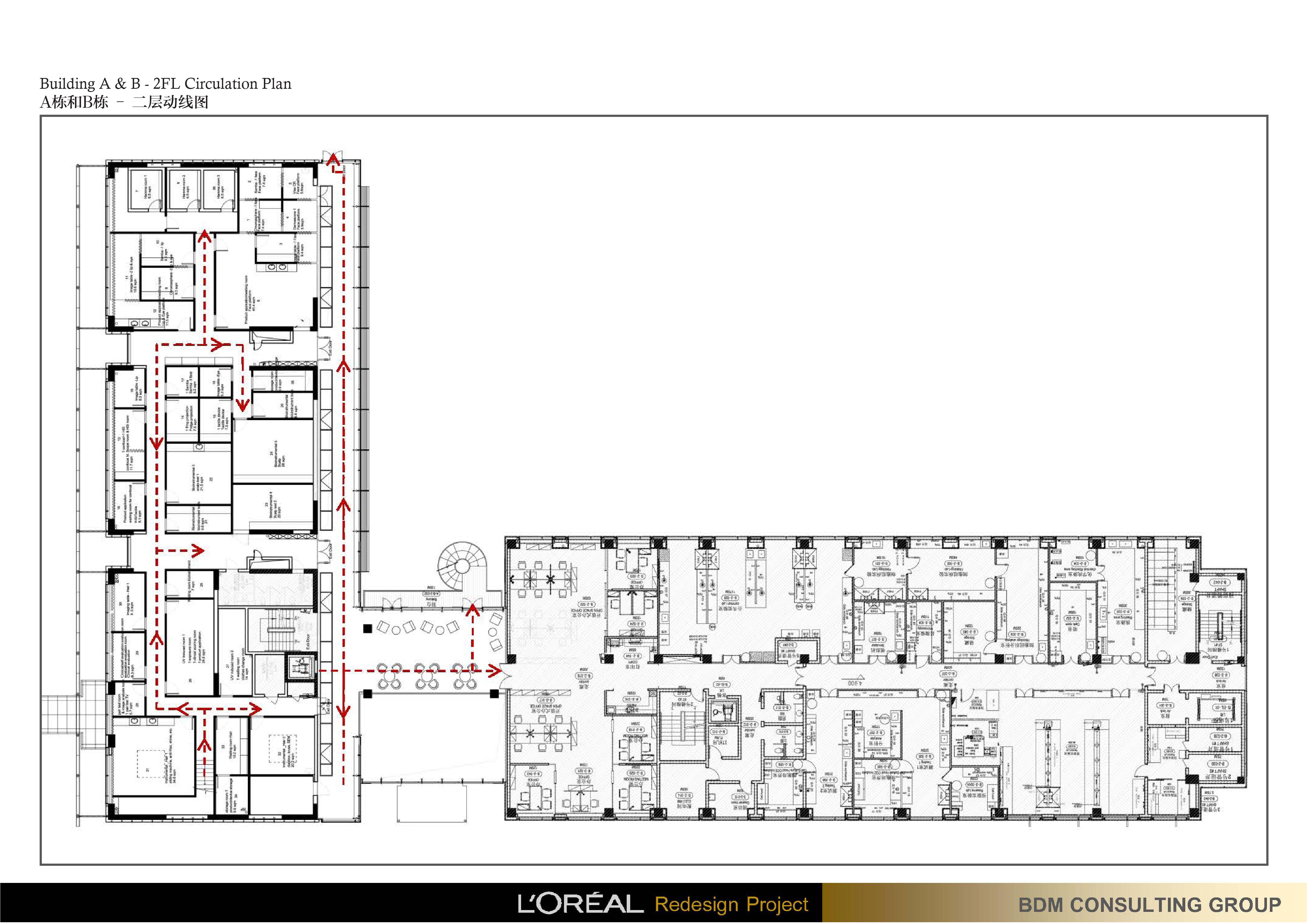 BDM 欧莱雅中国研究与创新中心办公室设计方案145P 195M-3-17
