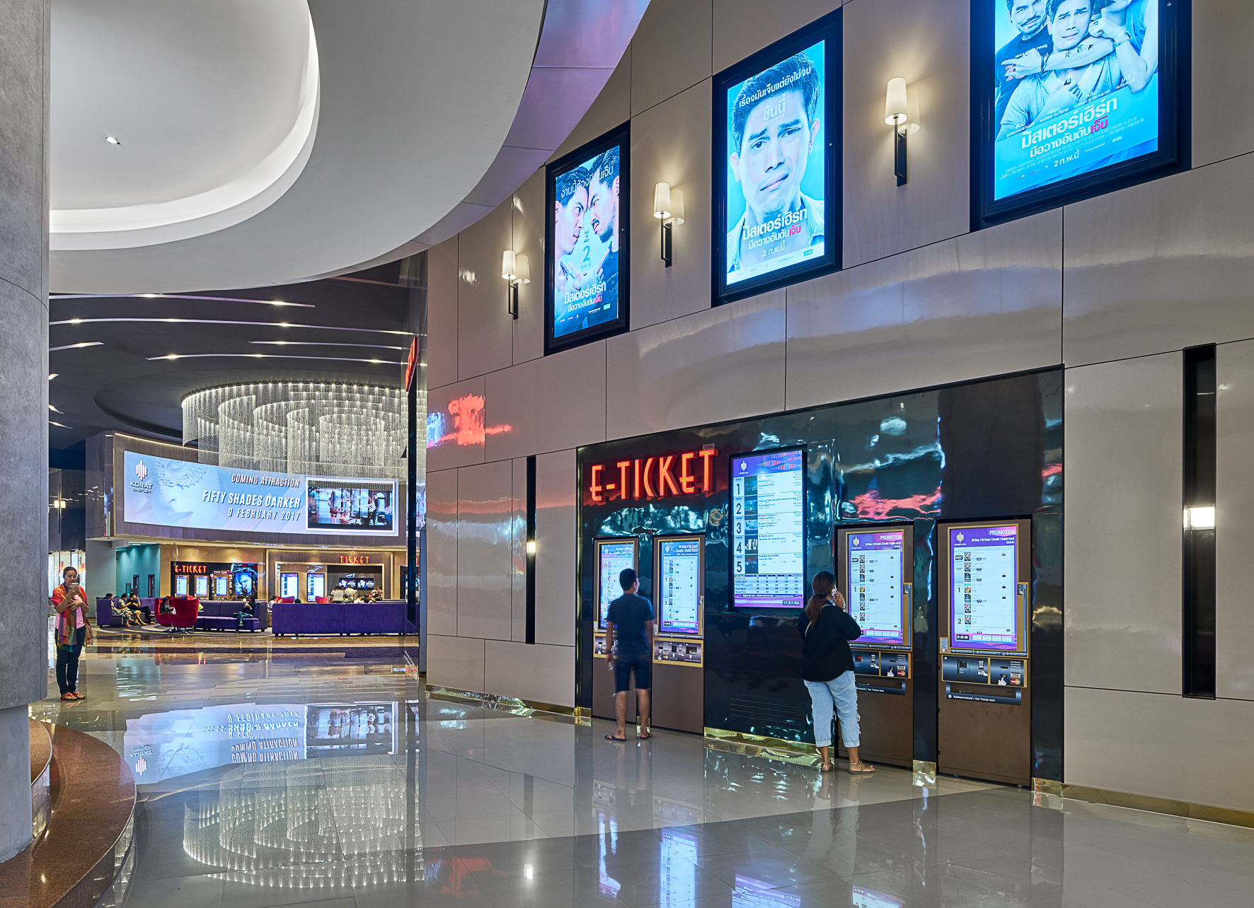 major cineplex korat-3