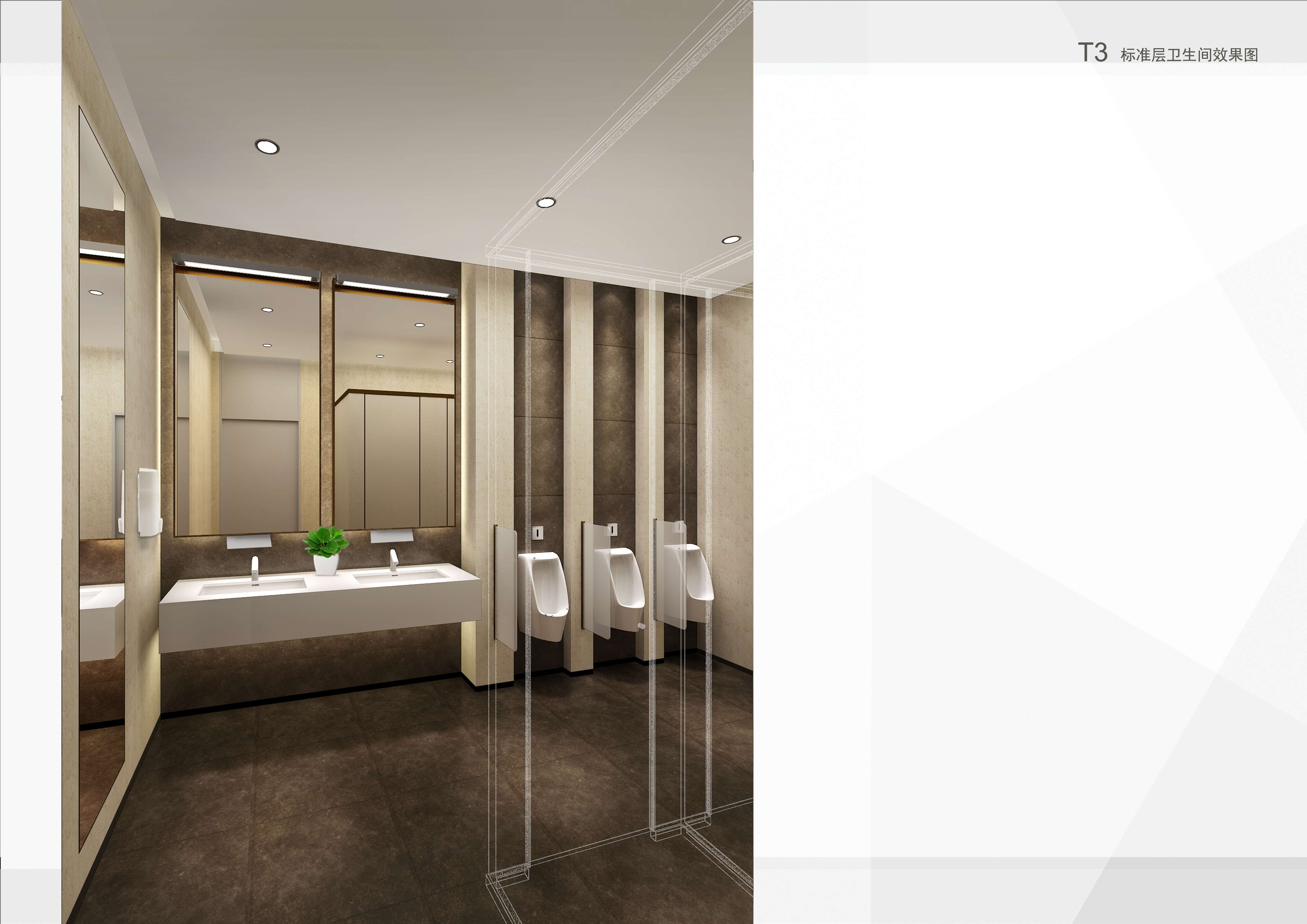 上海徐汇万科中心大堂公共区域(方案设计概念)-16