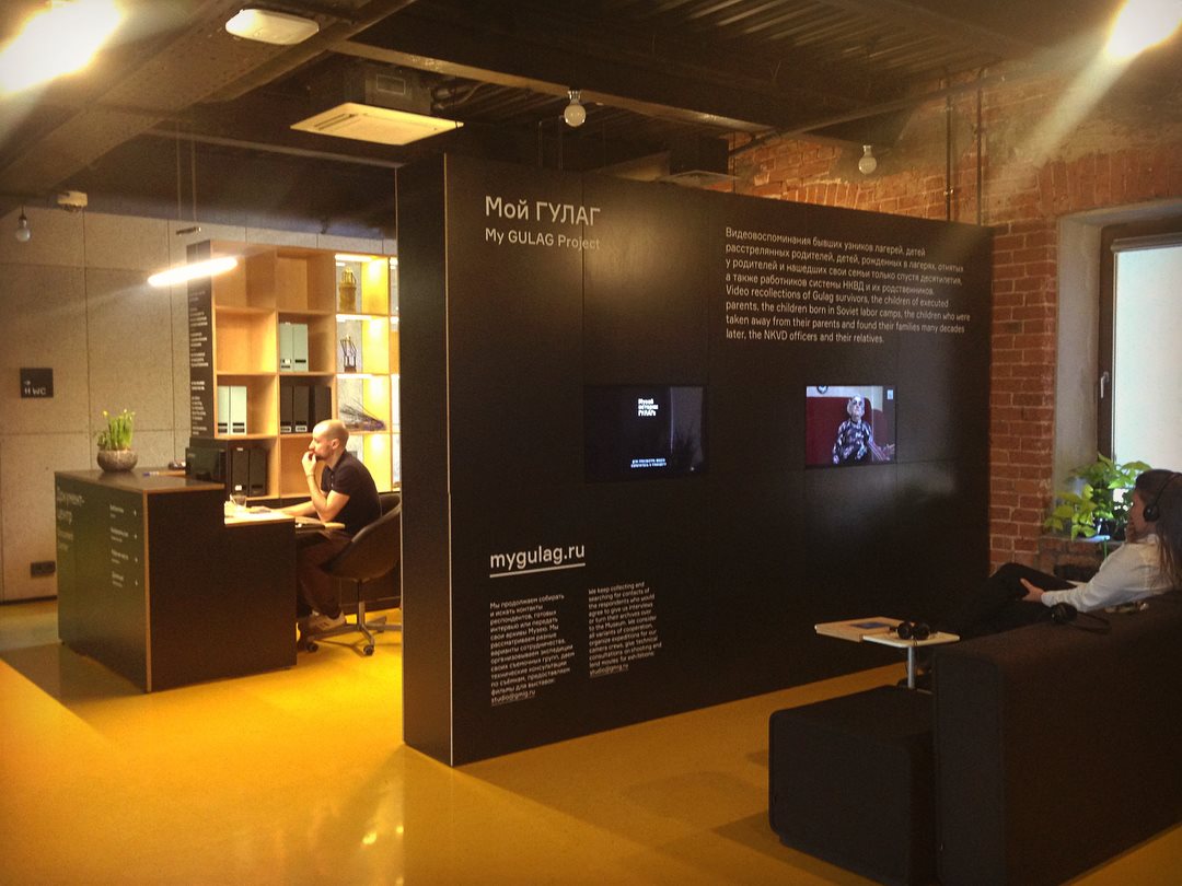 Gulag 历史博物馆文献中心——苏联集中营系统的视觉历史呈现-10