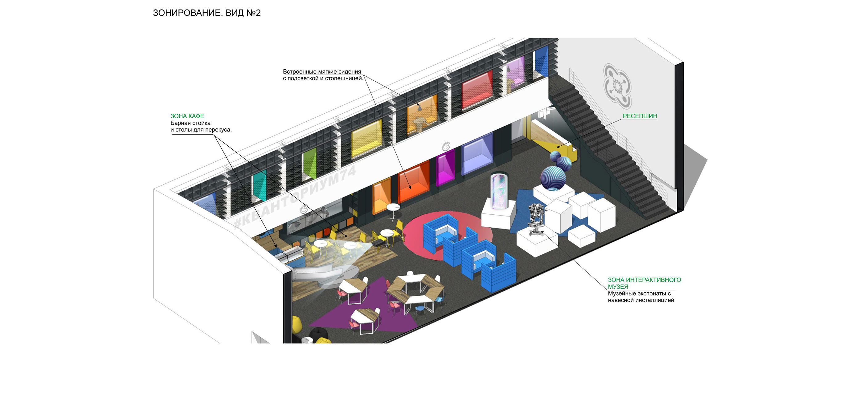 儿童科技公园"Quantion"室内设计-35