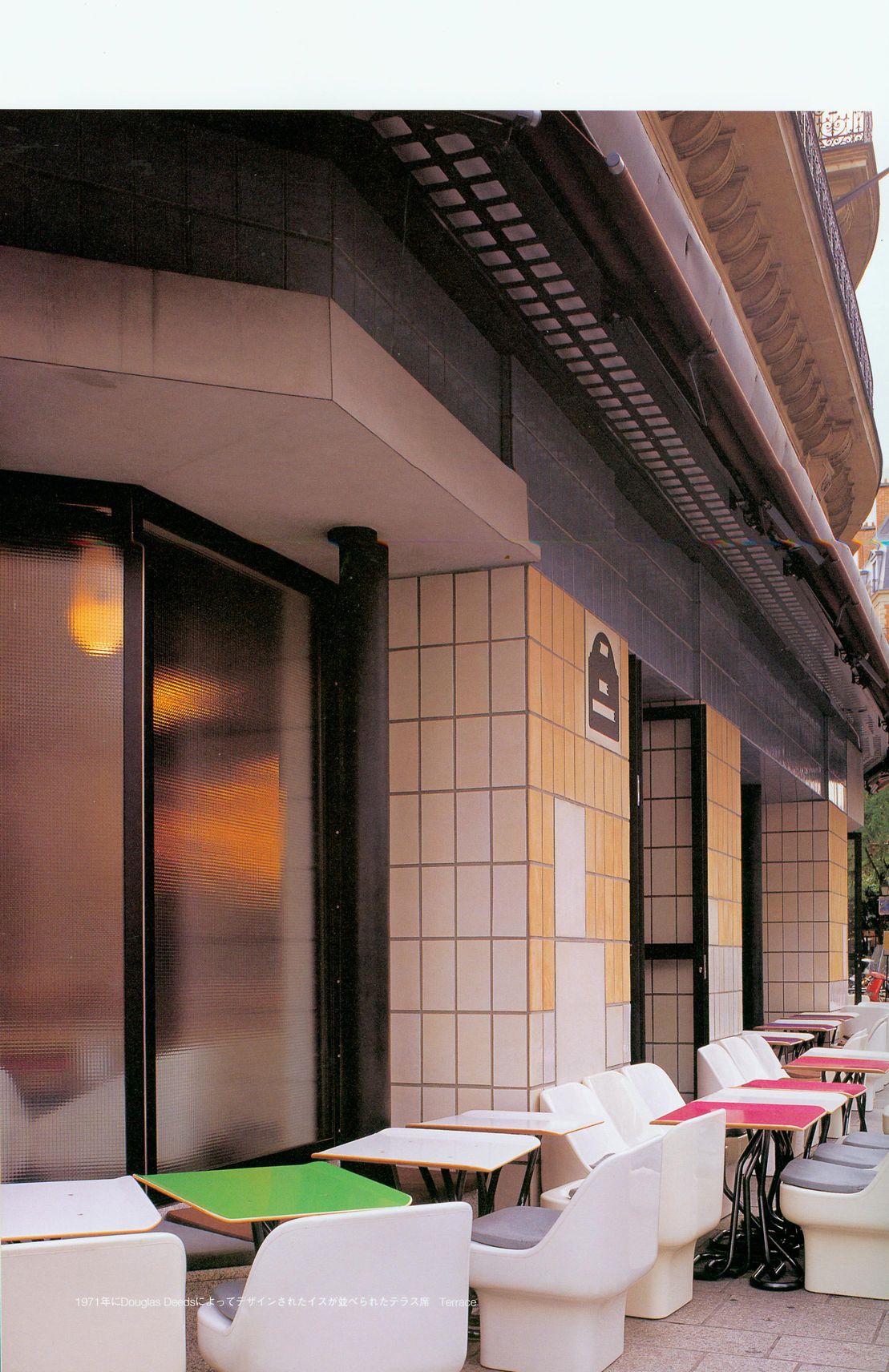 世界餐厅与酒吧设计精选-15