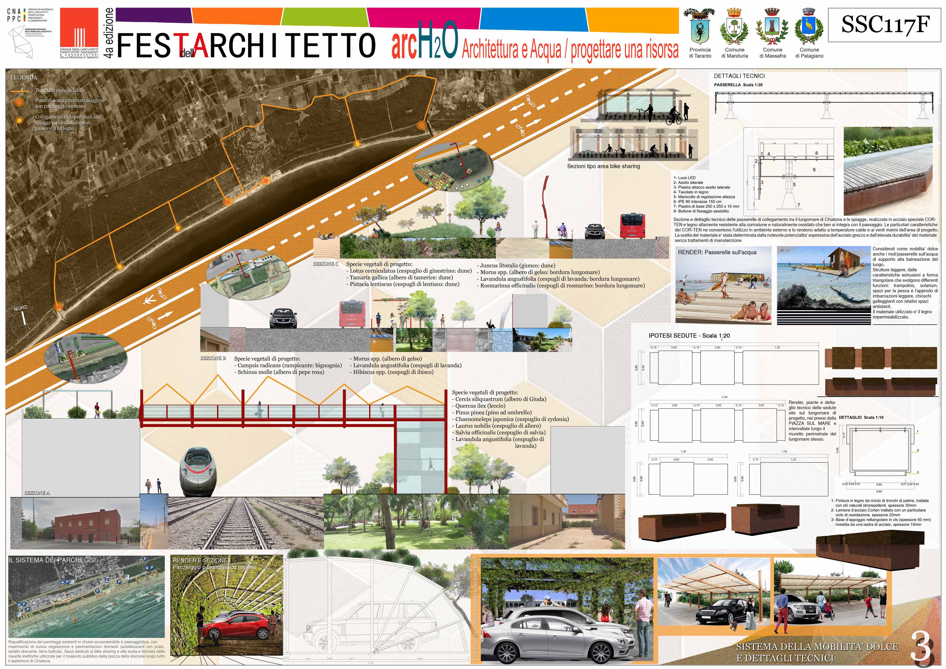 公园式住宅小区的绿色复兴-39