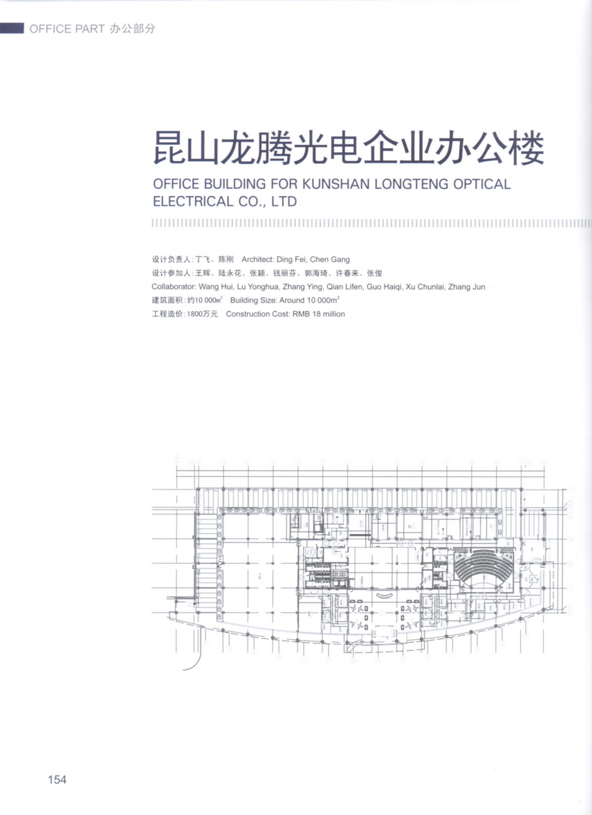 金螳螂設計  酒店办公会所-2-22