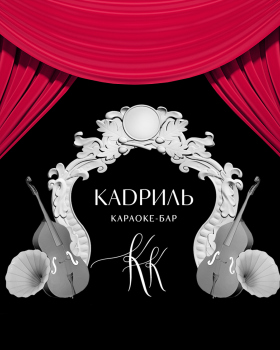 莫斯科奇幻 KADRIL karaoke & restaurant