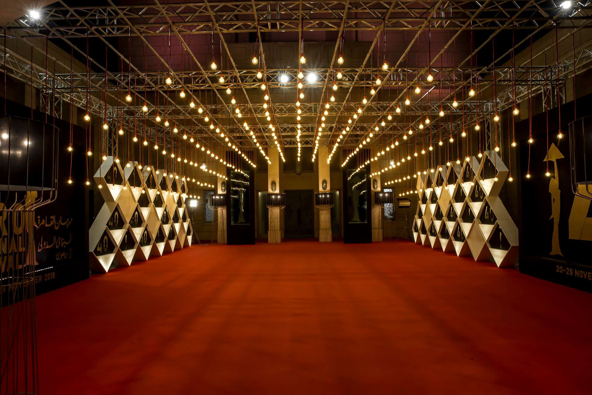 2018 开罗国际电影节日程表-18