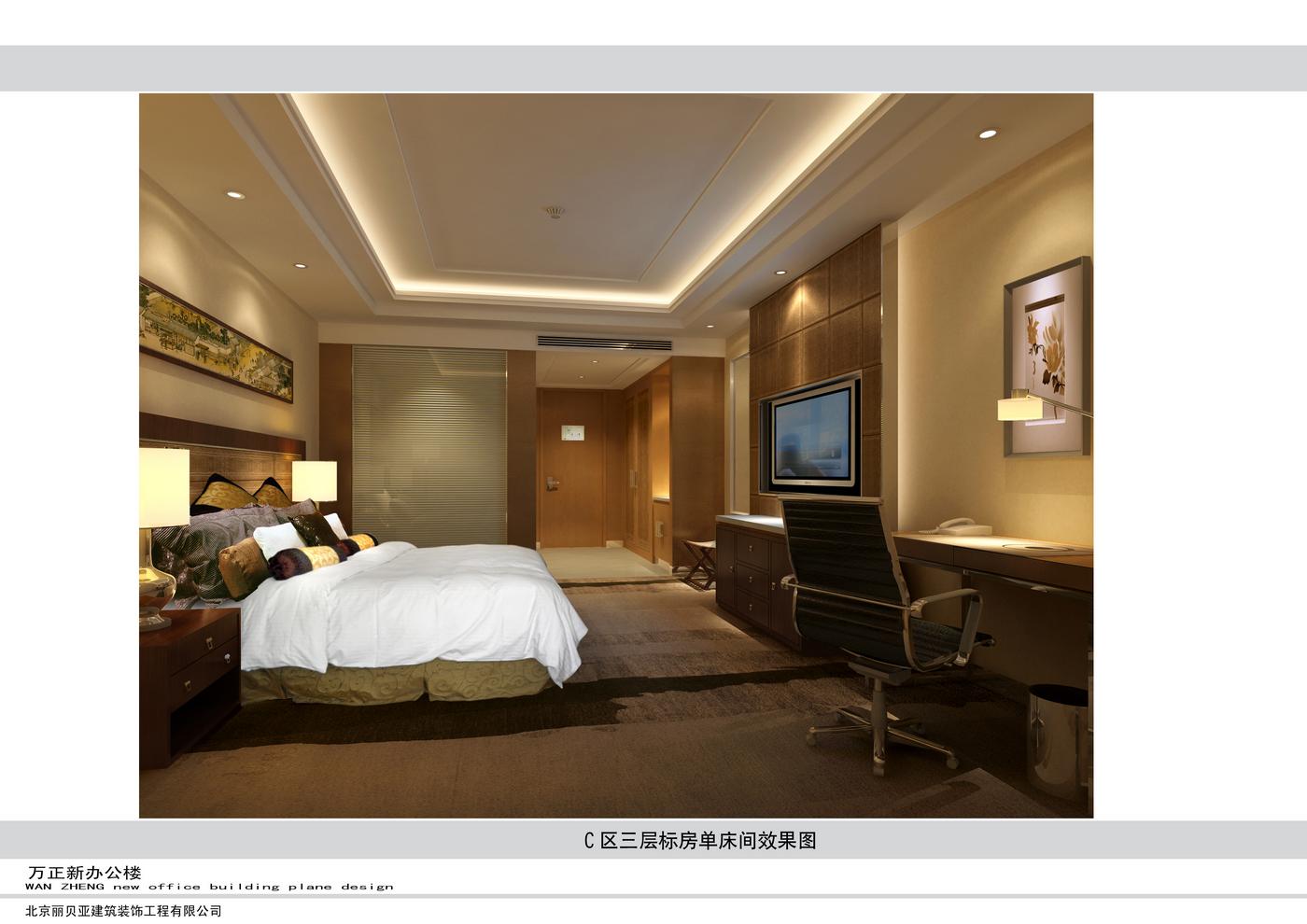 万正办公大楼空间设计   王文光设计师作品-36