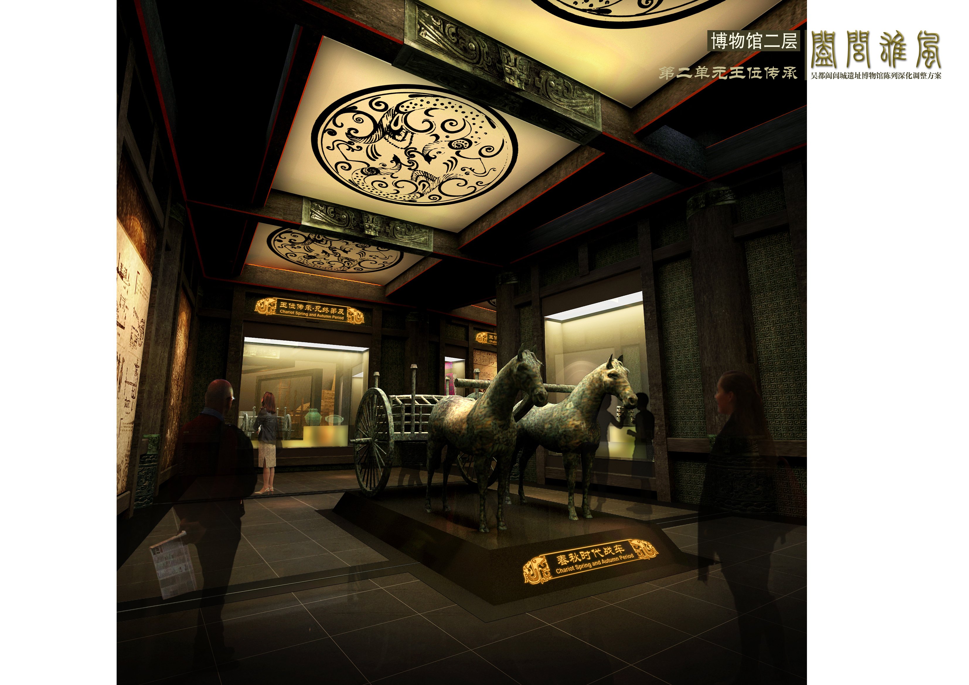 阖闾博物馆 雅虹-20