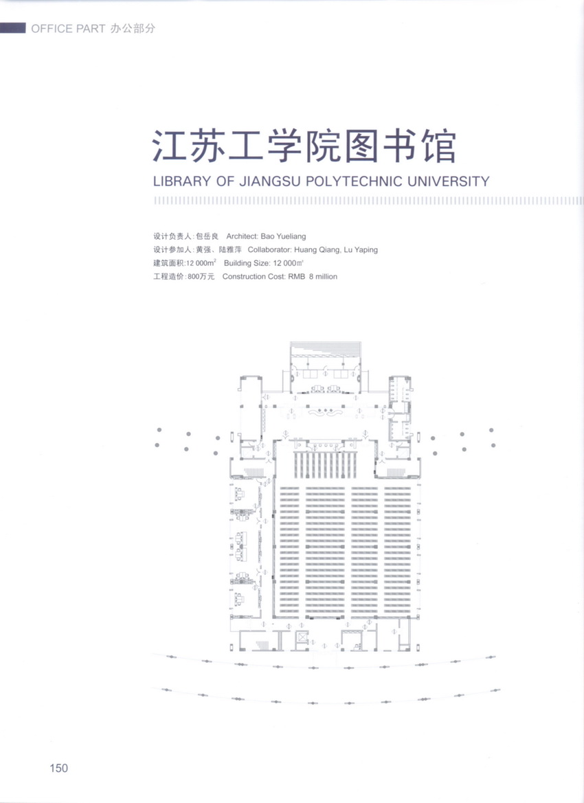 金螳螂設計  酒店办公会所-2-18