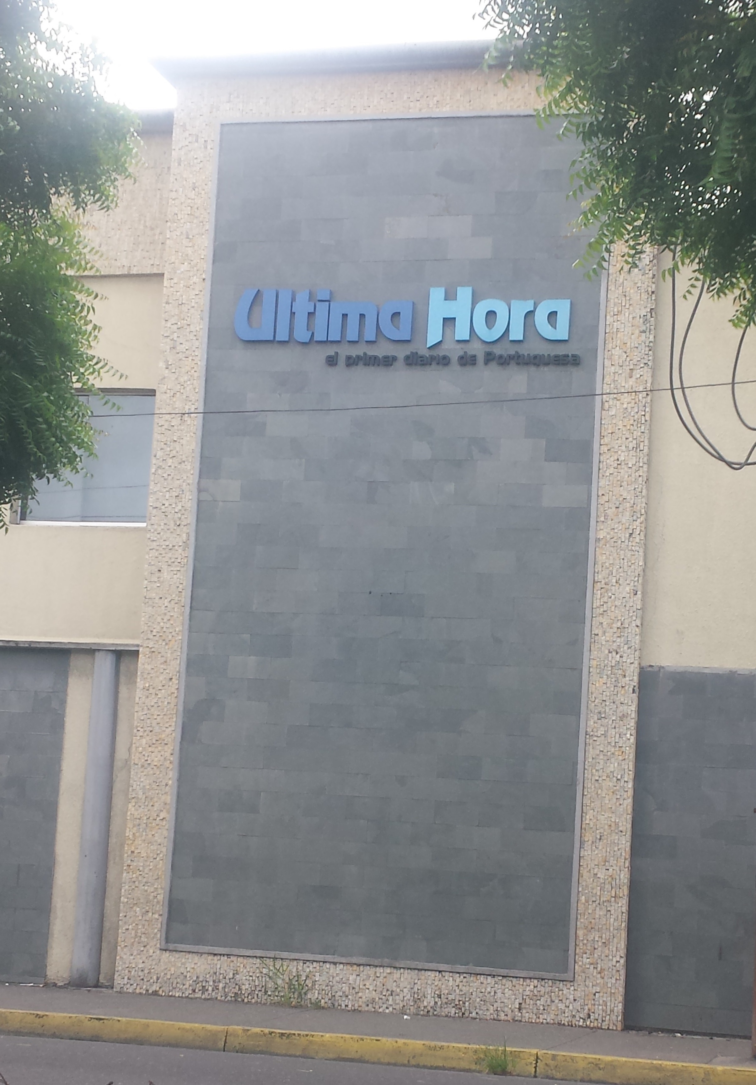 2009 年完工的复合媒体办公大楼设计-7