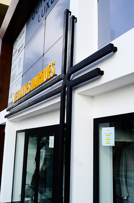 摩洛哥品牌角旗舰店室内设计-4