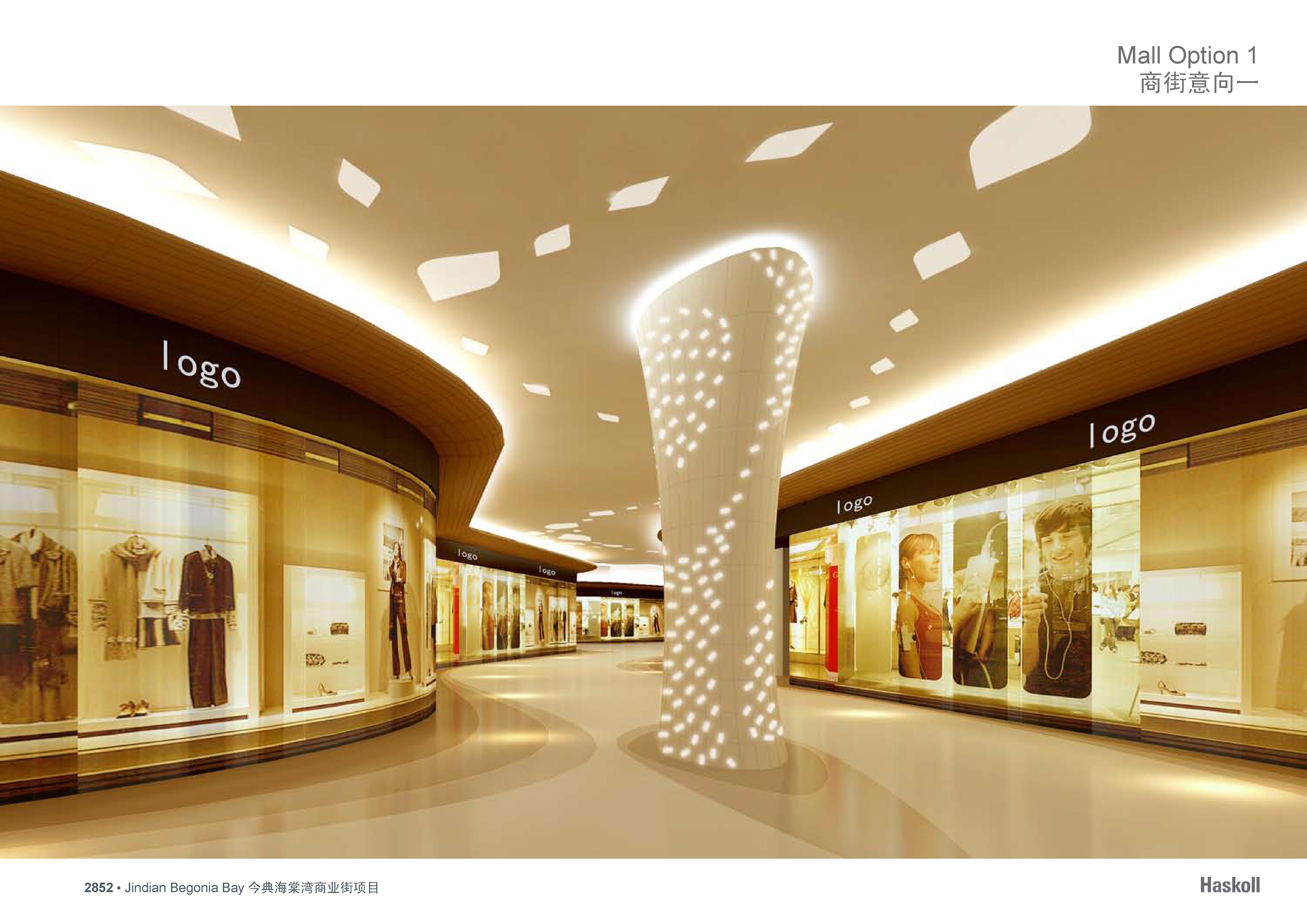 Haskoll  今典海棠湾酒店配套购物中心室内方案设计-36