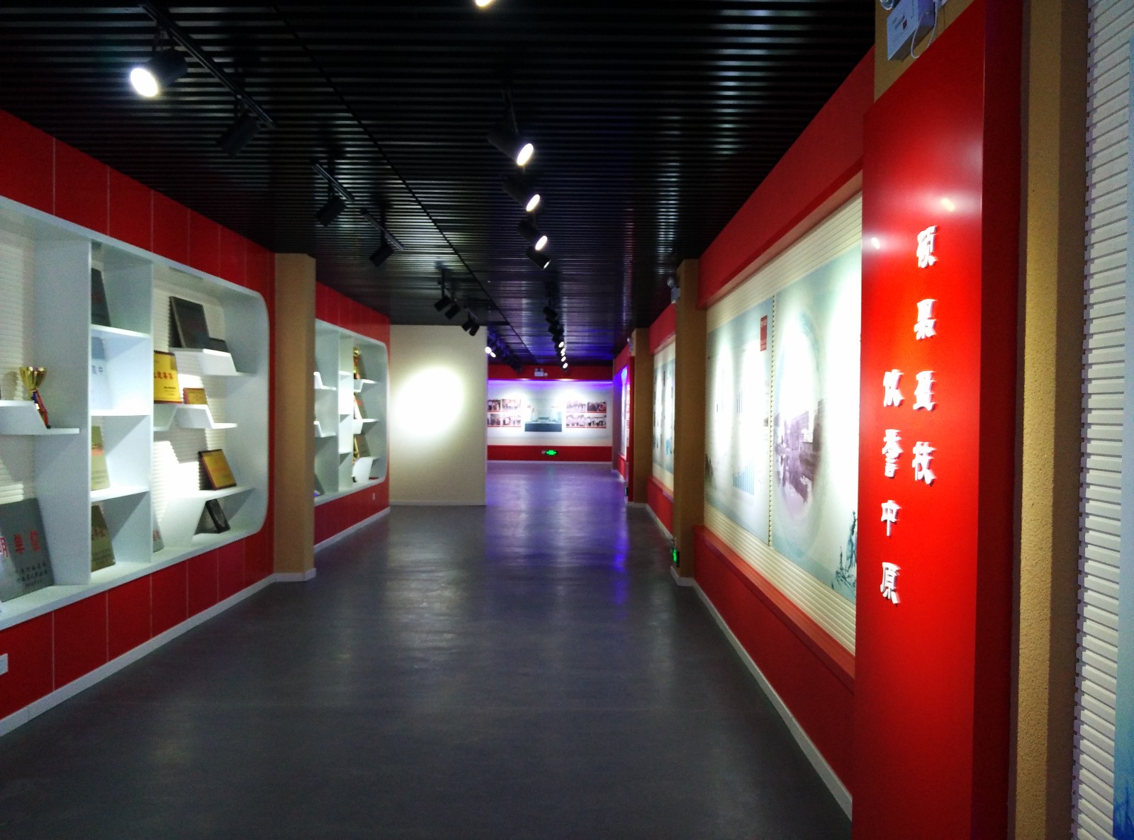 焦作一中校史馆-11