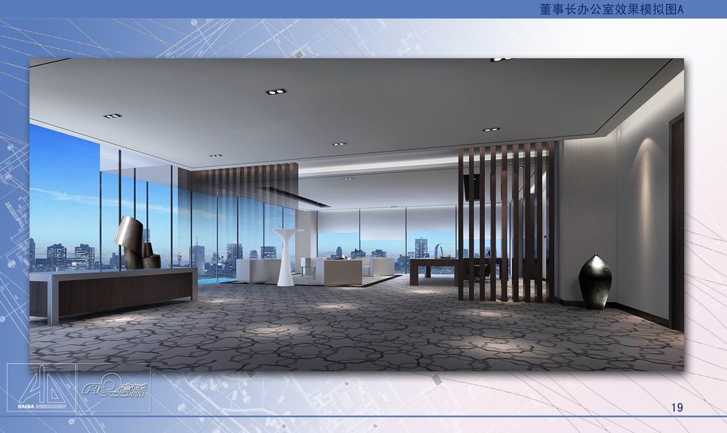 HD深圳华南数字音乐大厦竞标方案-8