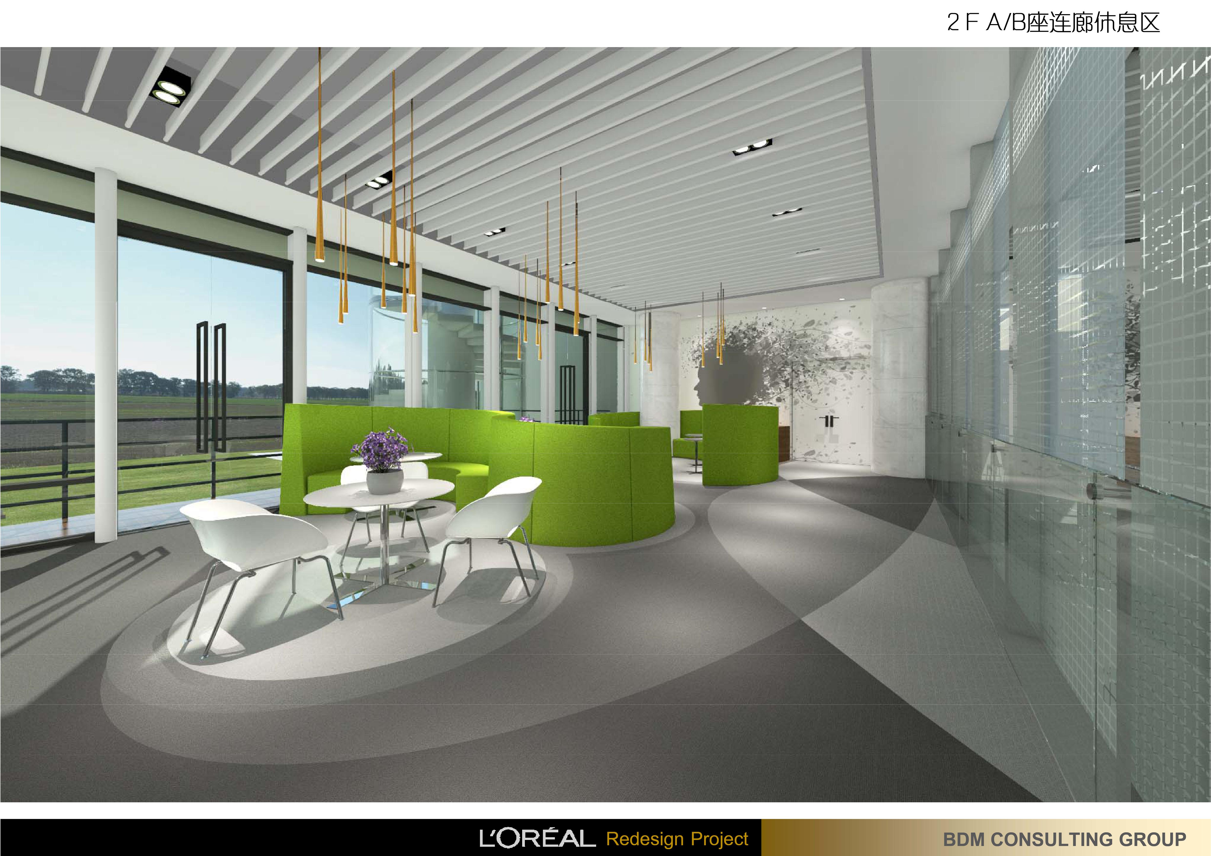 BDM 欧莱雅中国研究与创新中心办公室设计方案145P 195M-2-36