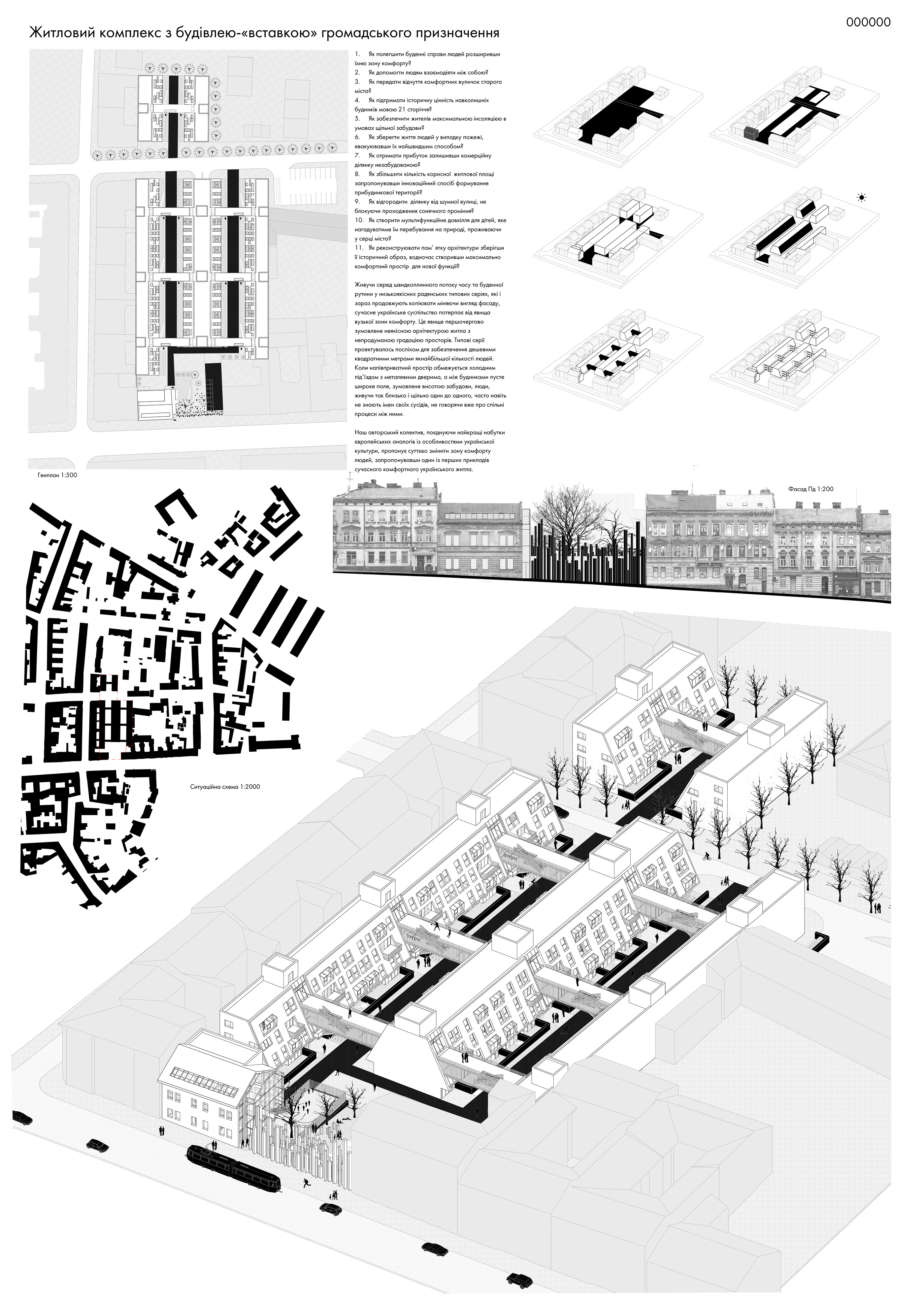 历史中心区的现代住宅设计-0