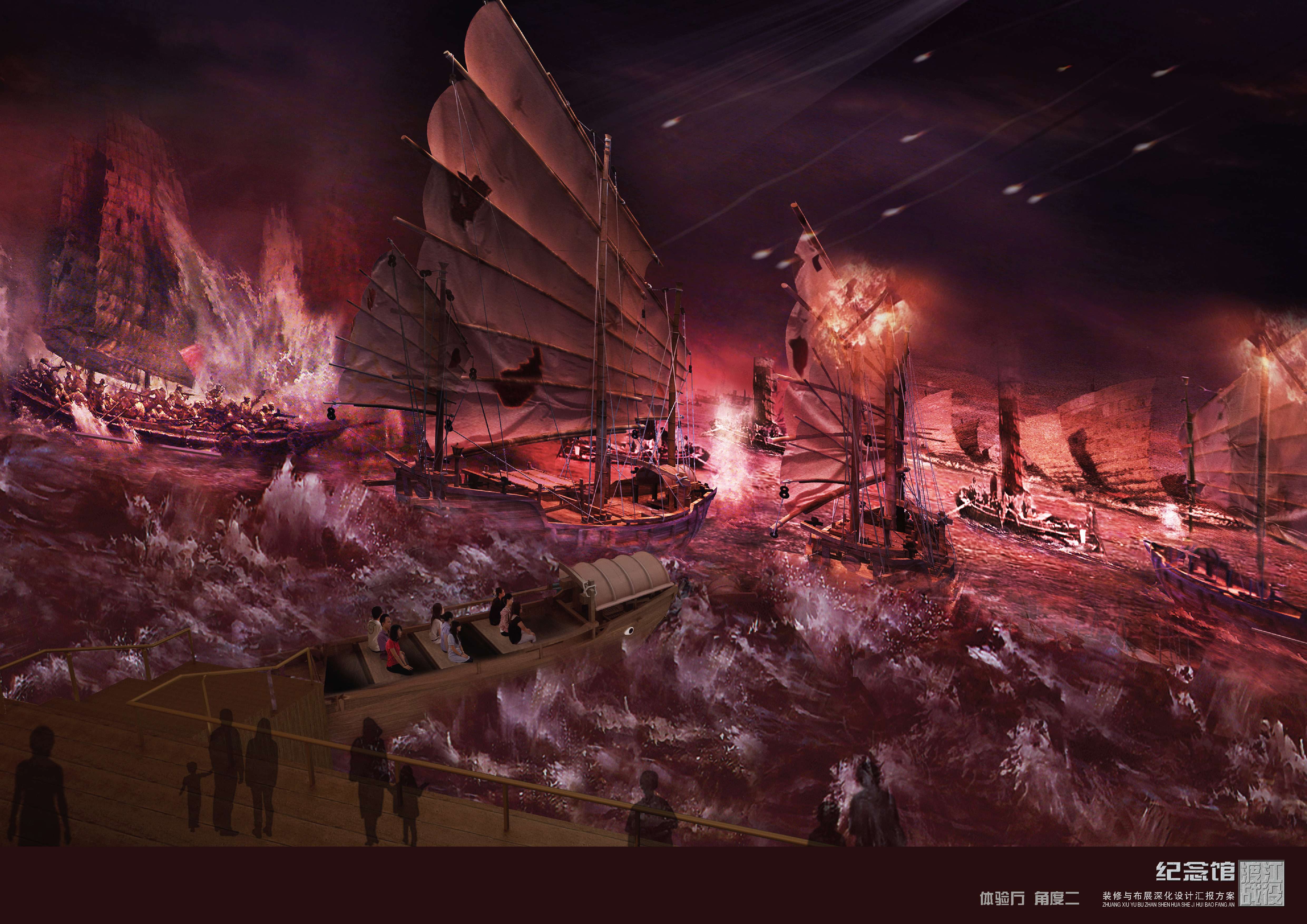 渡江战役纪念馆设计方案-2-26