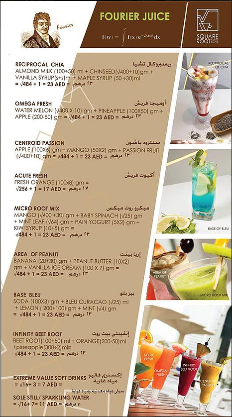 迪拜 Square Root 咖啡厅-11